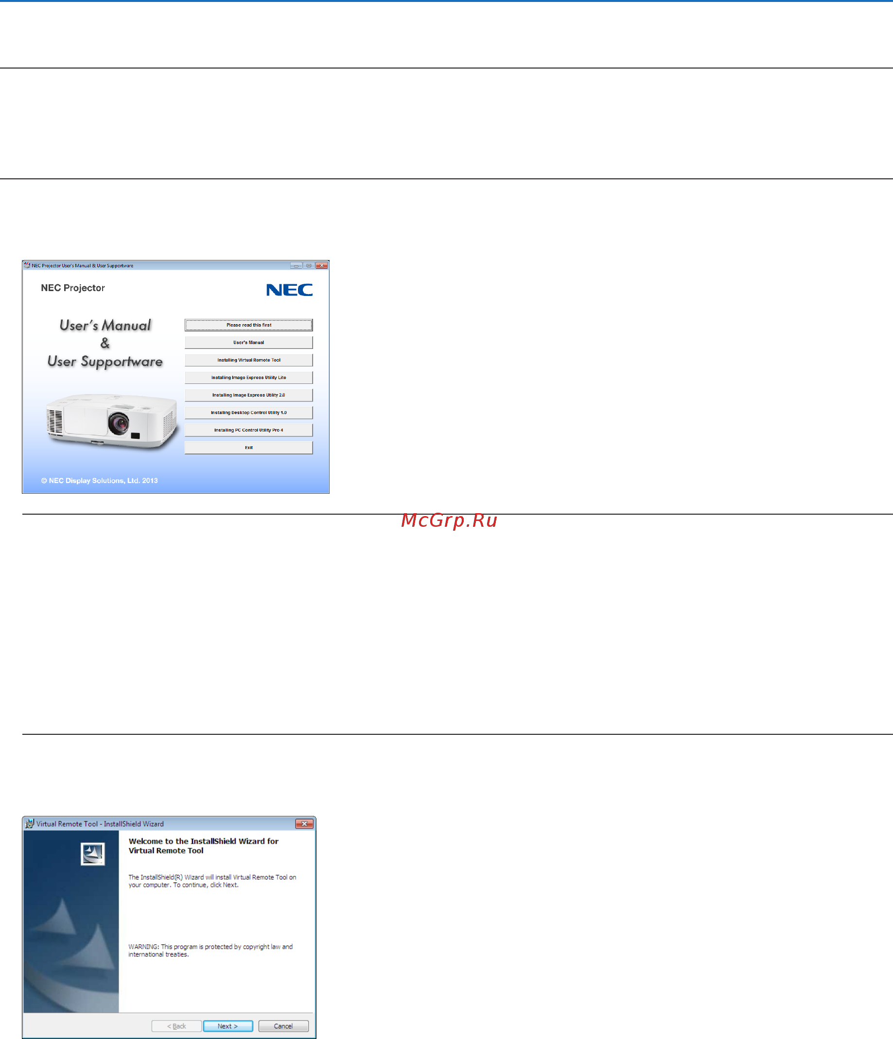 Nec P501X (P501XG) [181/231] User supportware