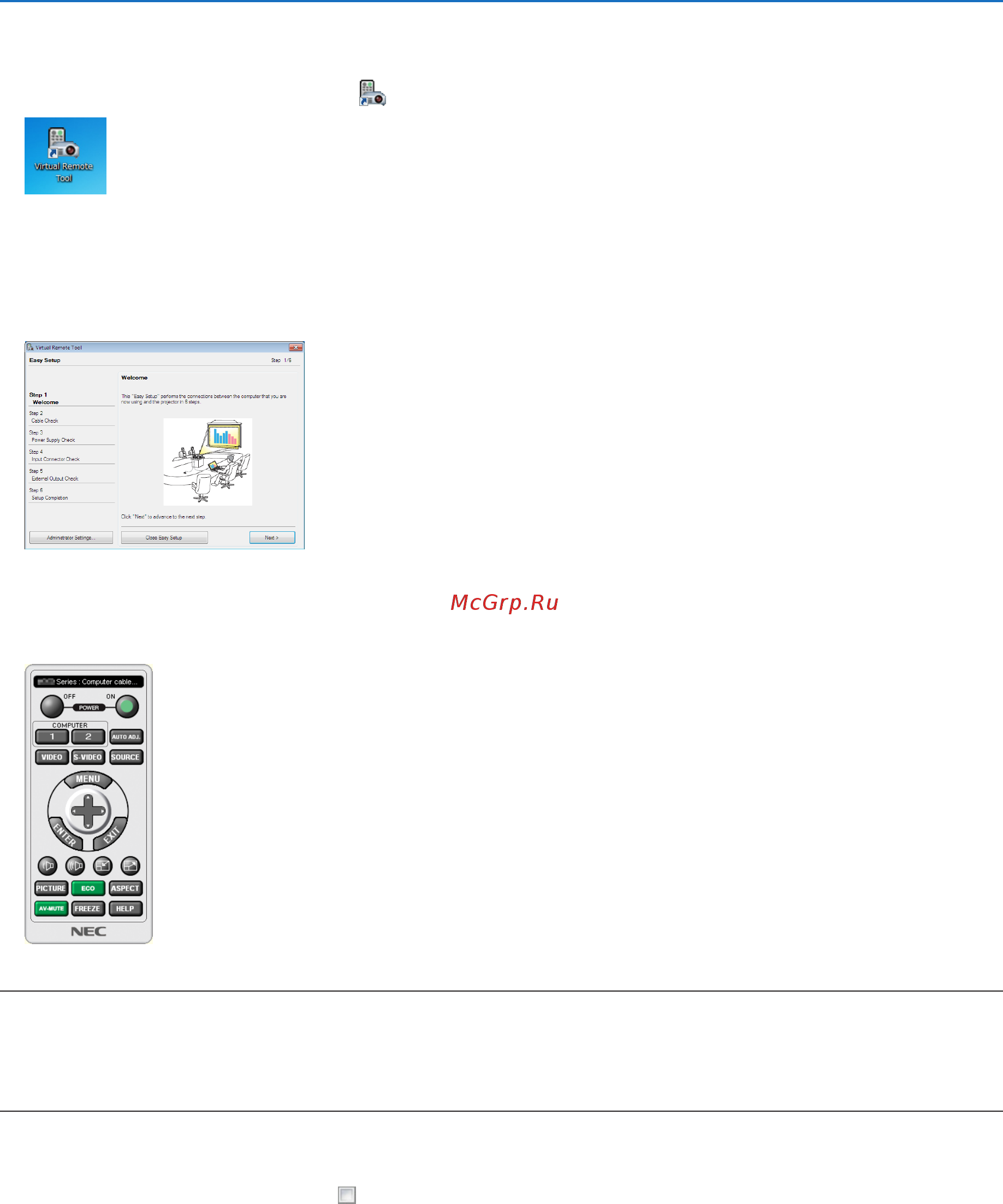 Nec P451W (P451WG) [183/231] User supportware
