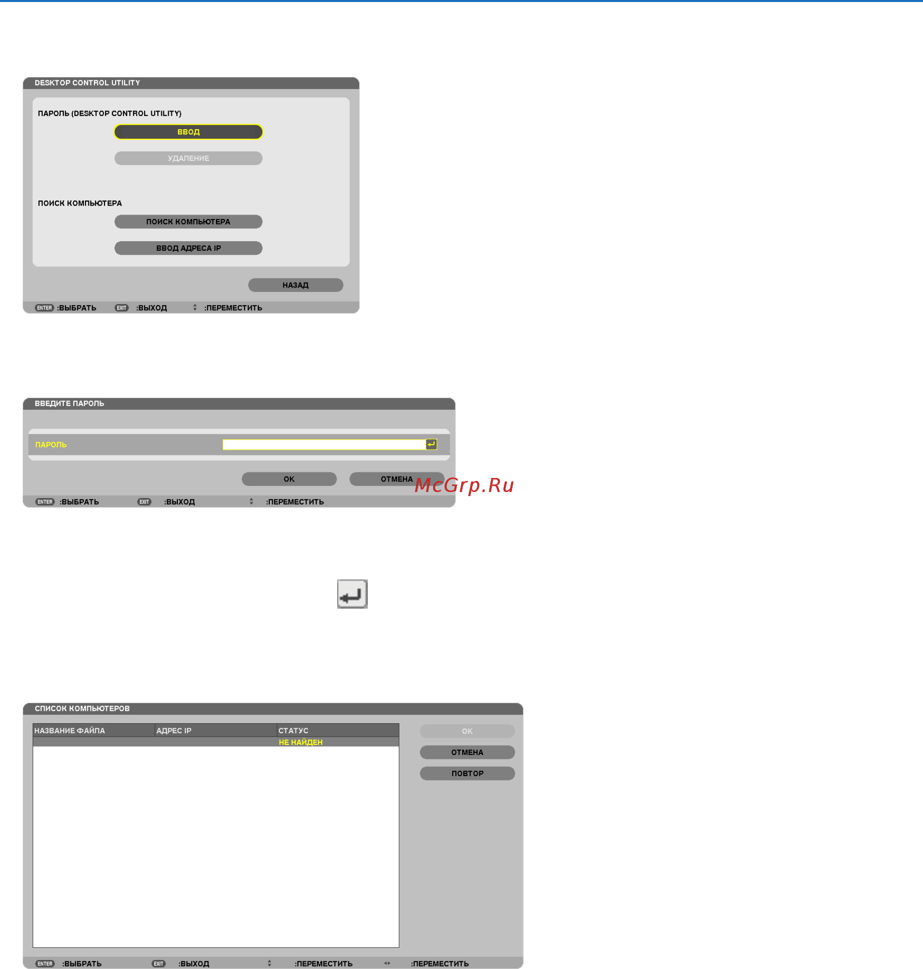 Nec P501X (P501XG) [210/231] User supportware