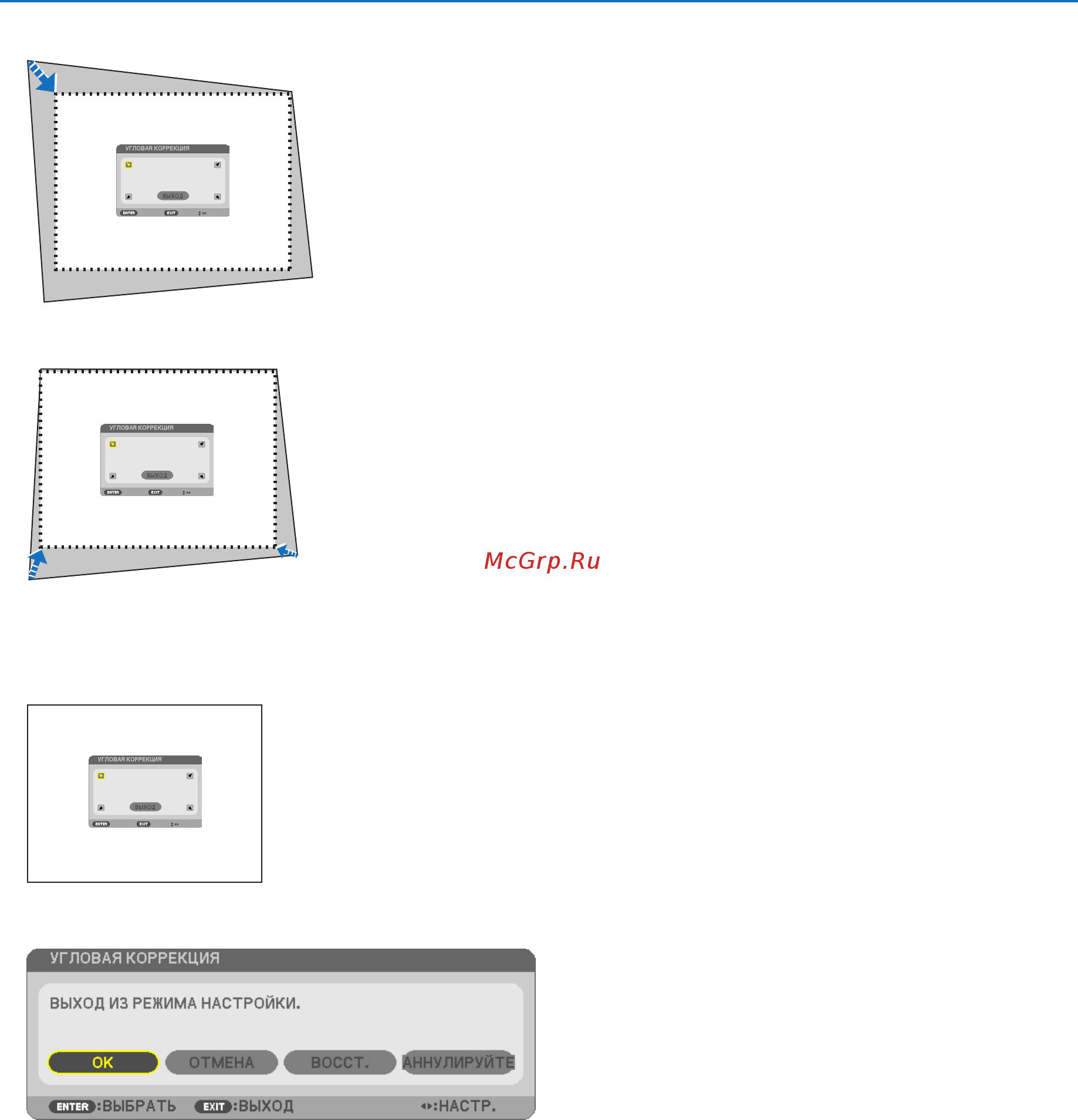 Nec P501X (P501XG) [49/231] Функции удобства