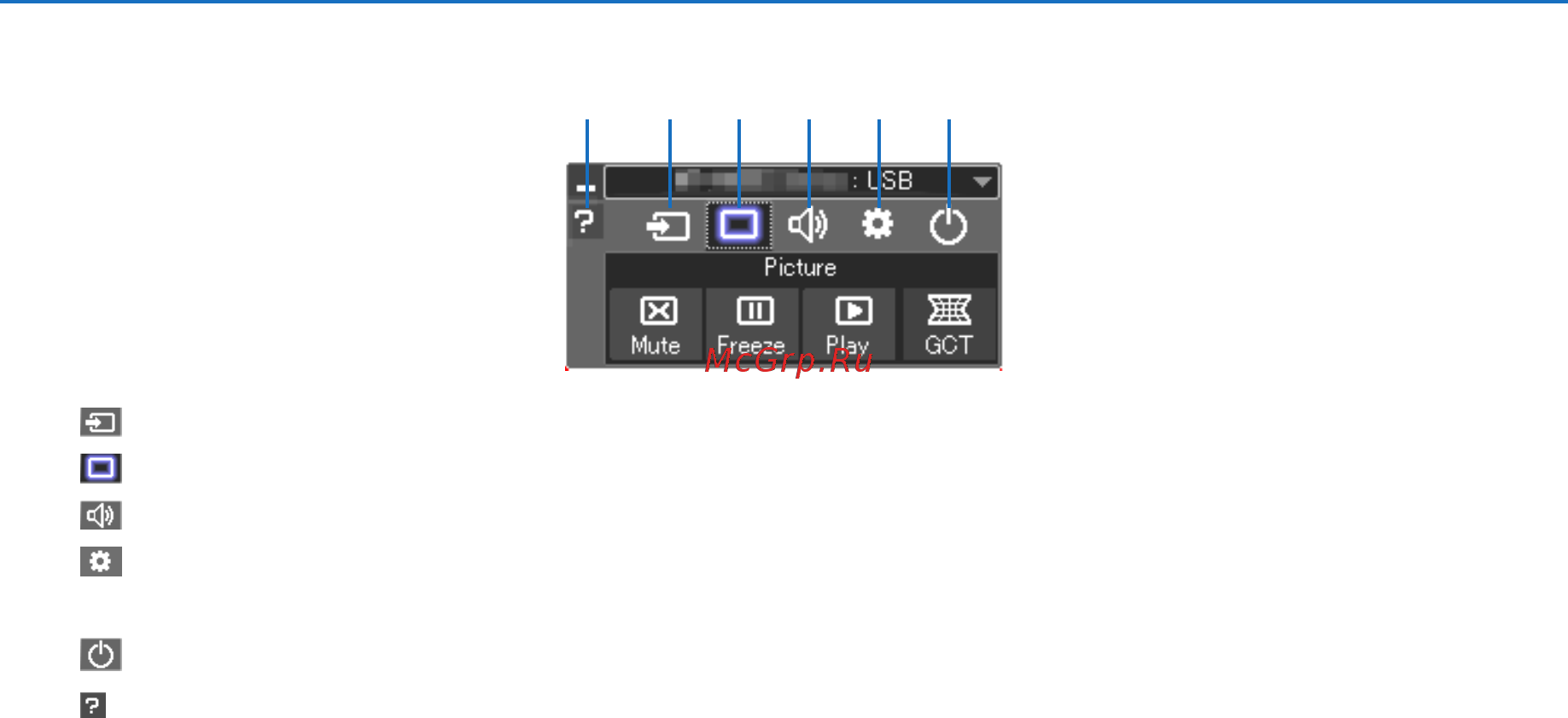 Nec P501X (P501XG) [53/231] Функции удобства