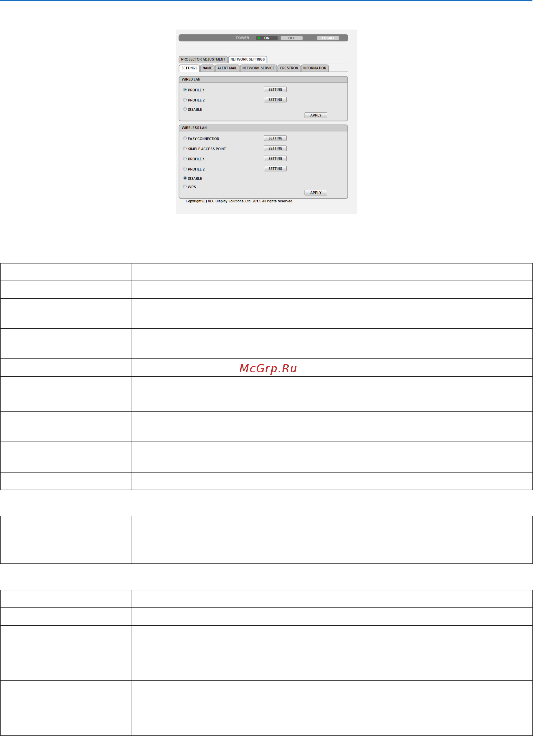 Nec P451W (P451WG) [57/231] Функции удобства