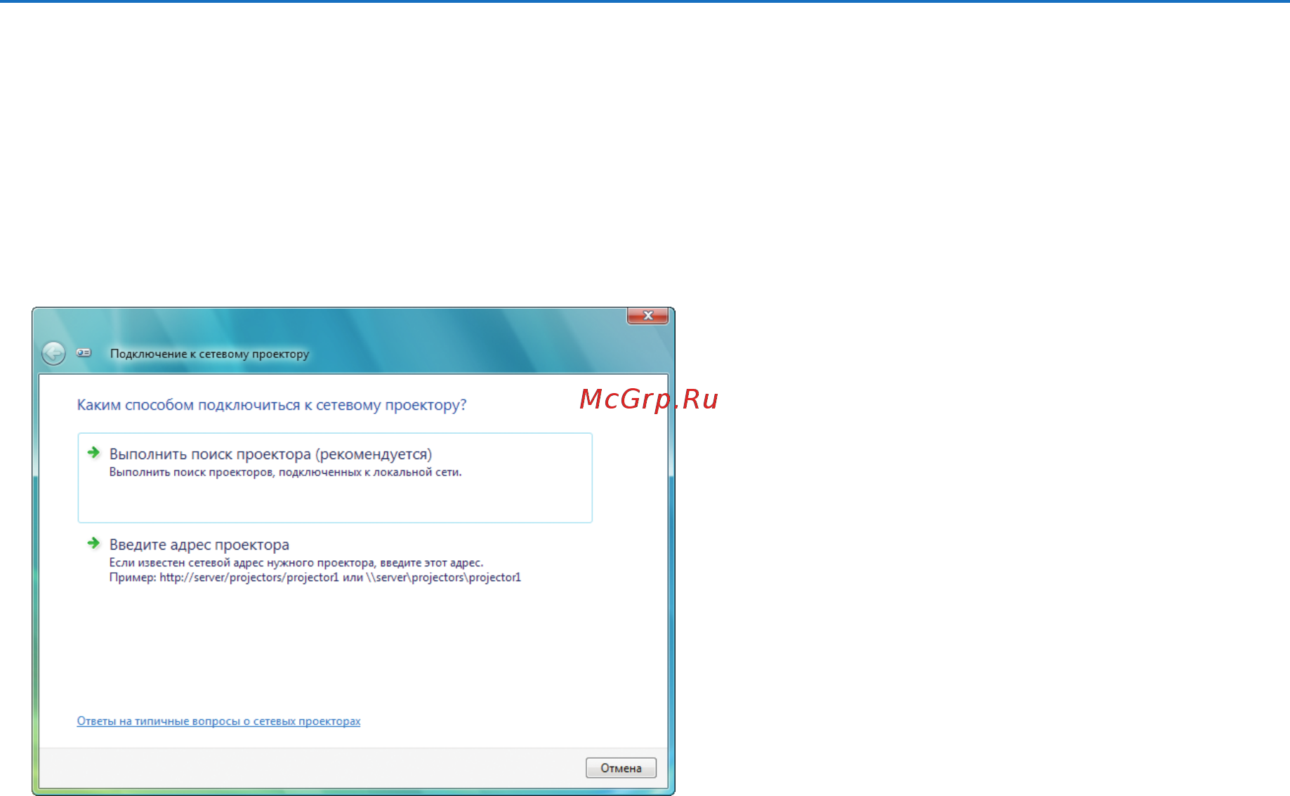 Nec P451W (P451WG) [63/231] Функции удобства