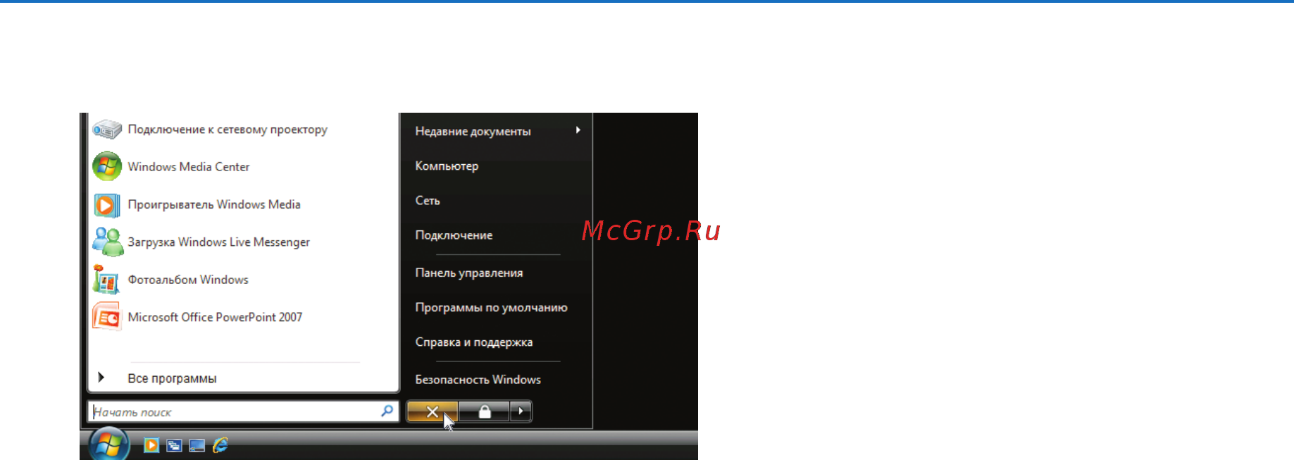 Nec P451W (P451WG) [69/231] Функции удобства