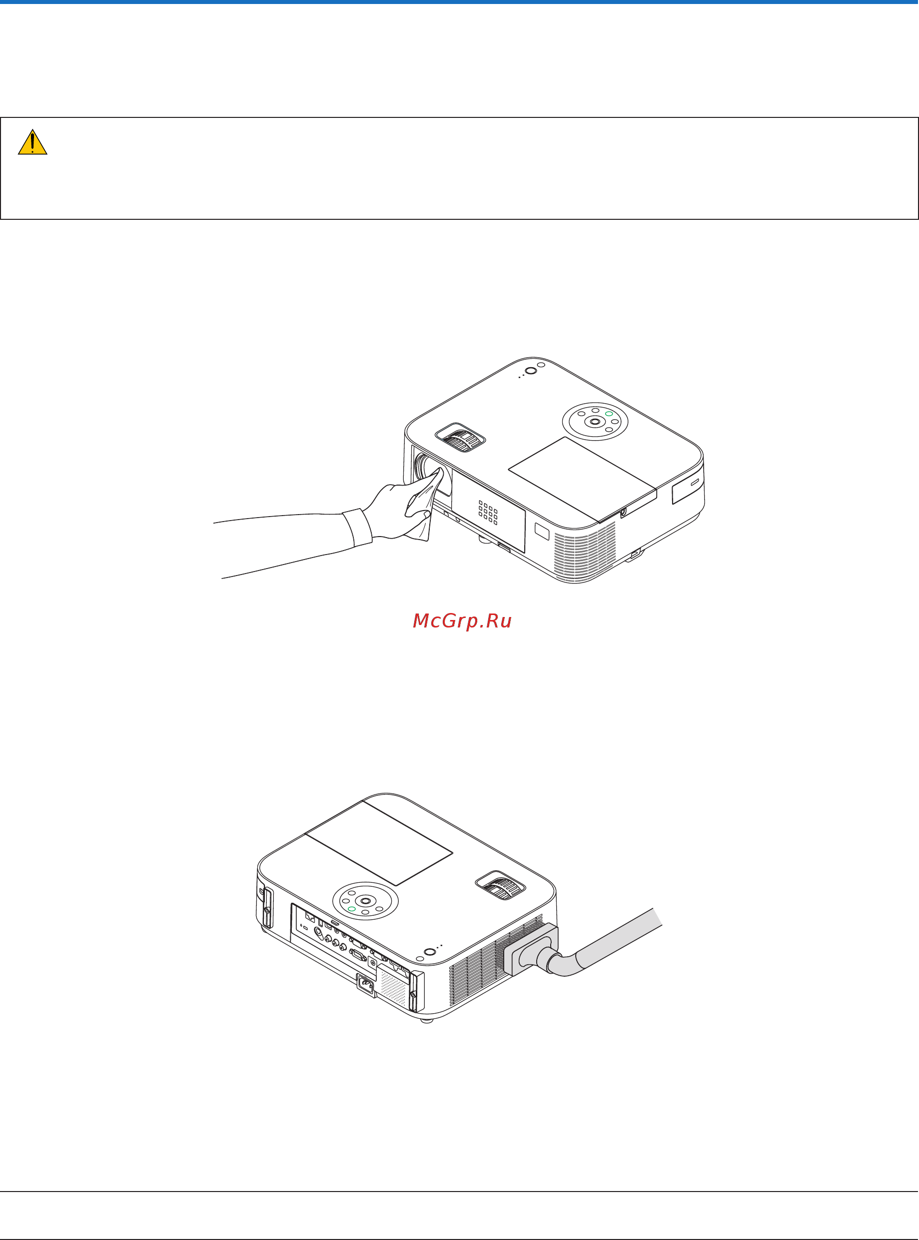 Nec M303WS (M303WSG) [143/166] Техническое обслуживание