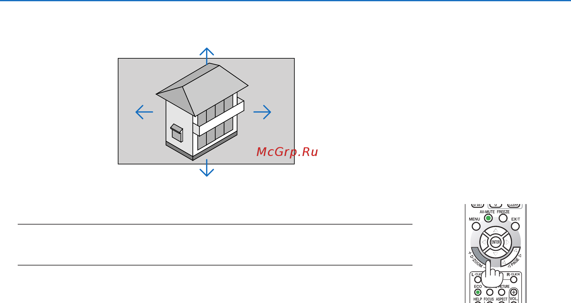 Nec M283X [41/166] Функции удобства