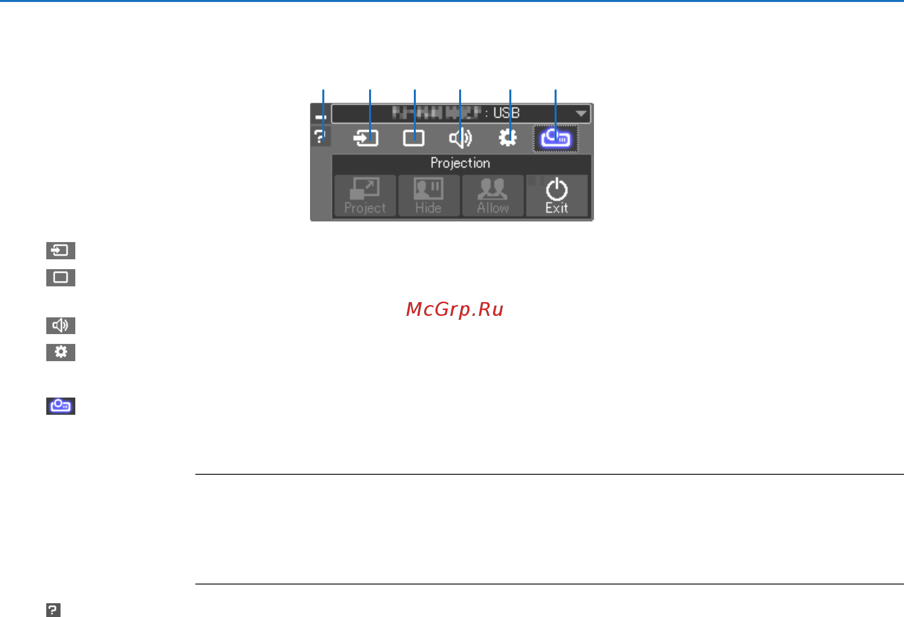 Nec M303WS (M303WSG) [55/166] Функции удобства