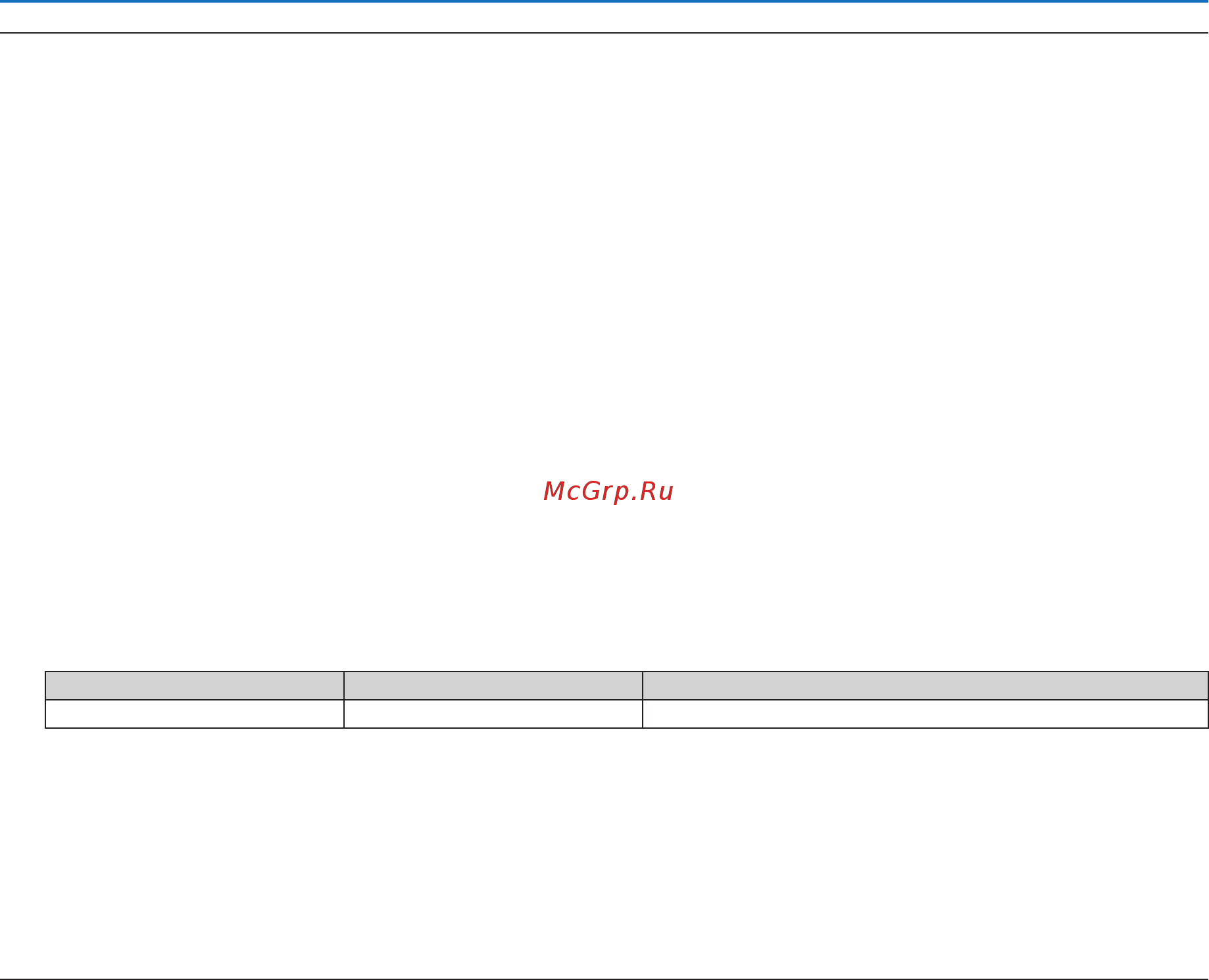 Nec M333XS (M333XSG) [85/166] Использование функции просмотр