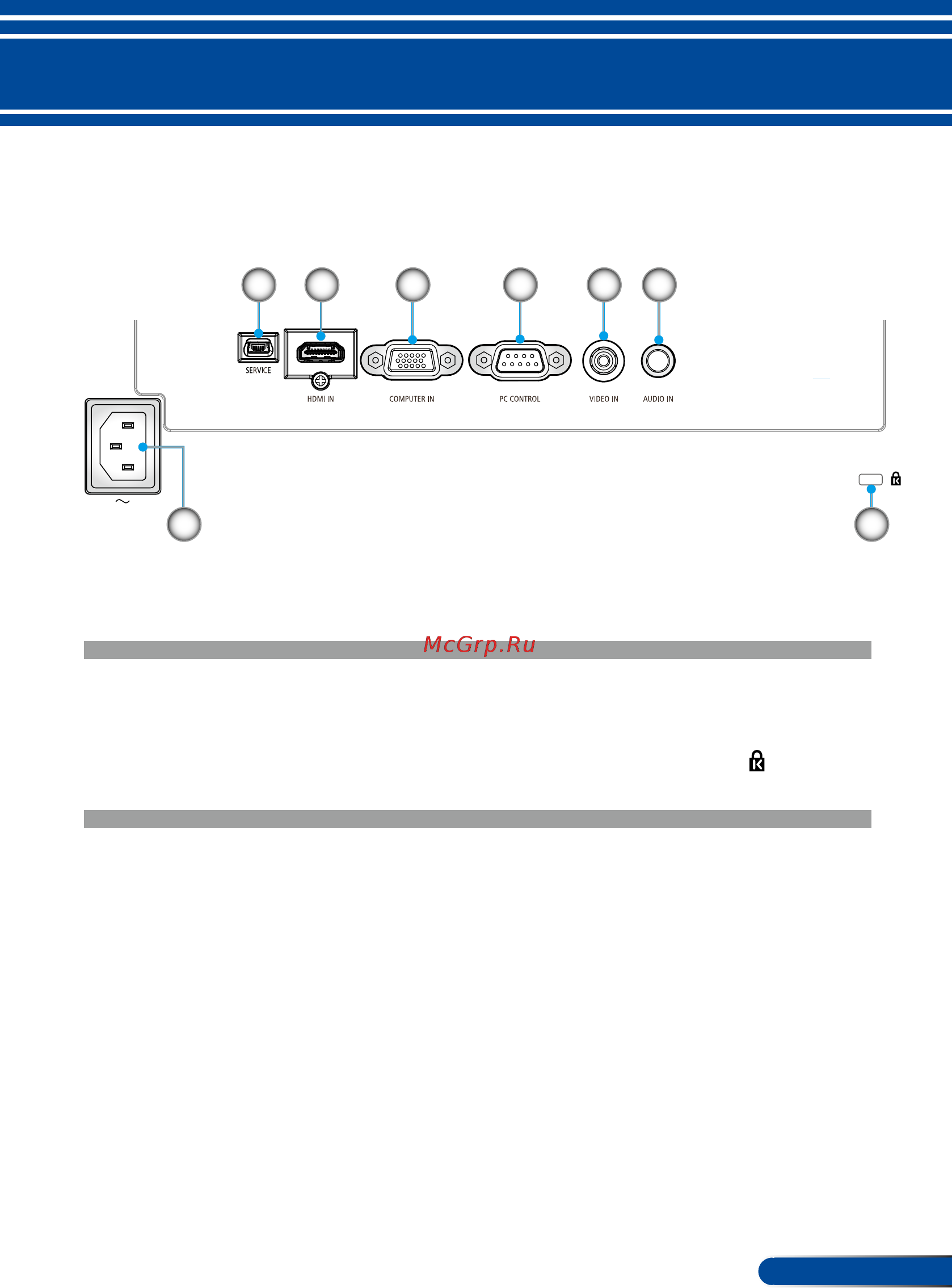 Nec VE303X (VE303XG) [14/95] Introduction