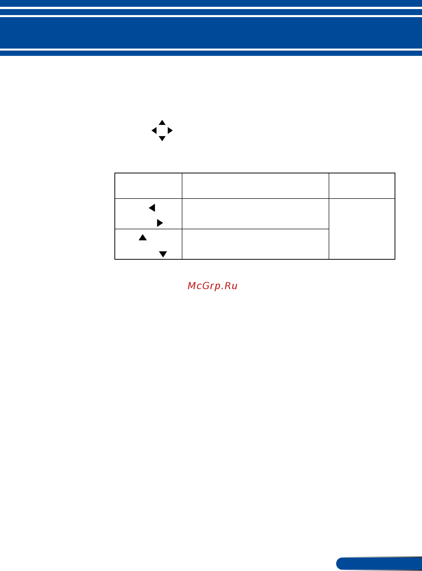 Nec VE303 (VE303G) [20/95] Quick key activate behavior