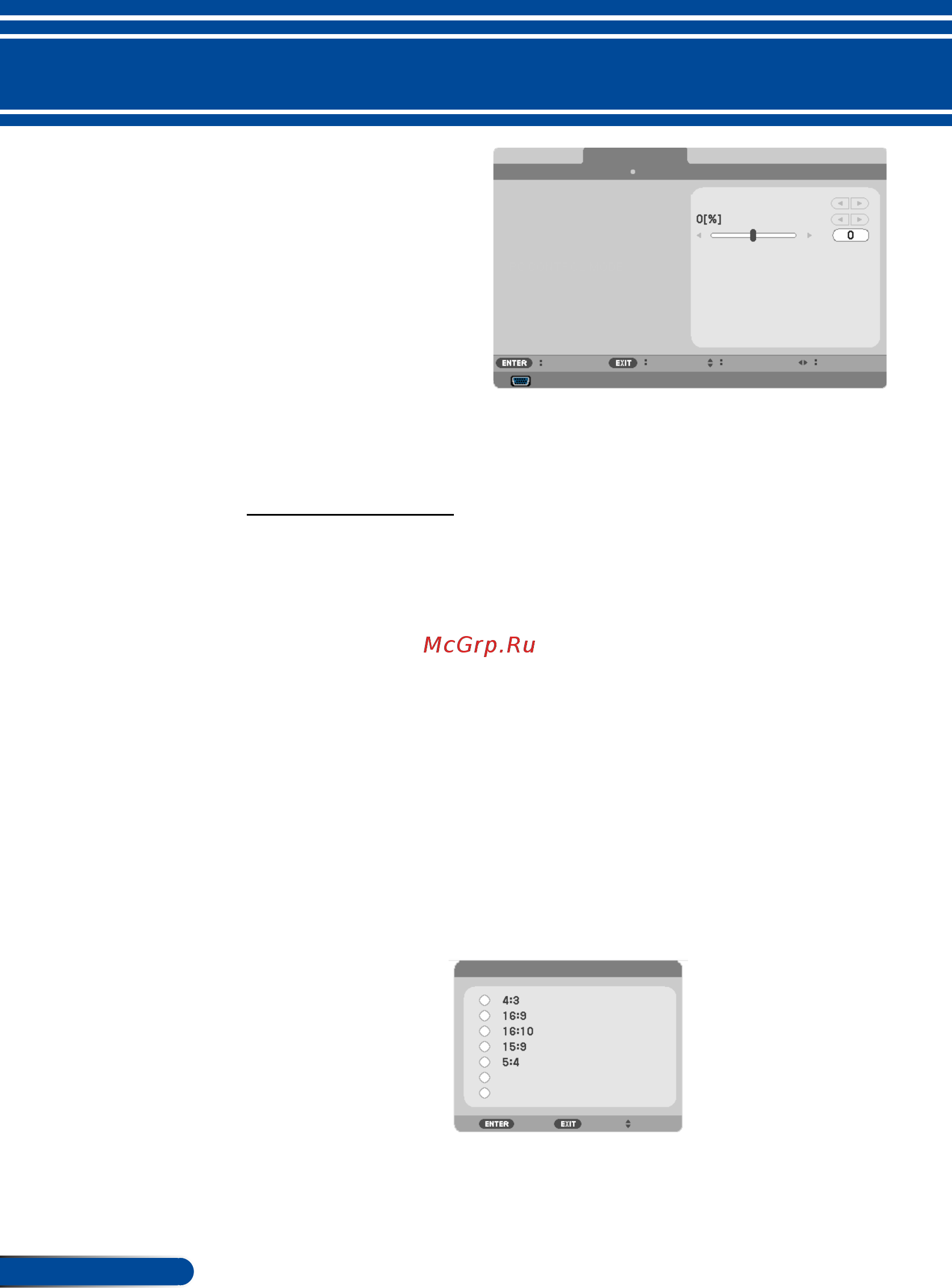 Nec VE303 (VE303G) [51/95] User controls