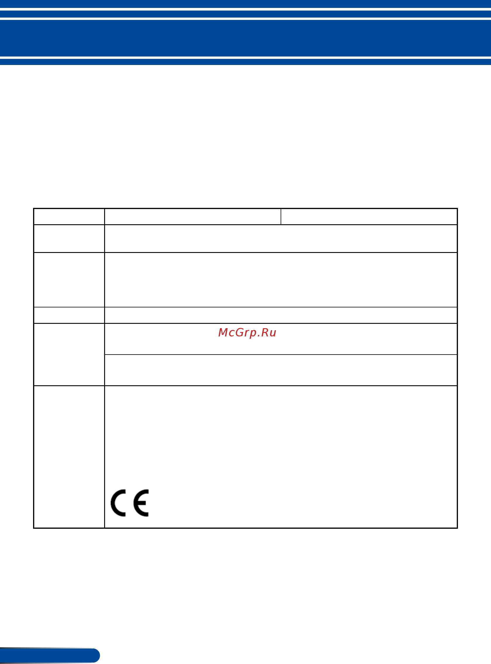 Nec VE303X (VE303XG) [83/95] Appendices