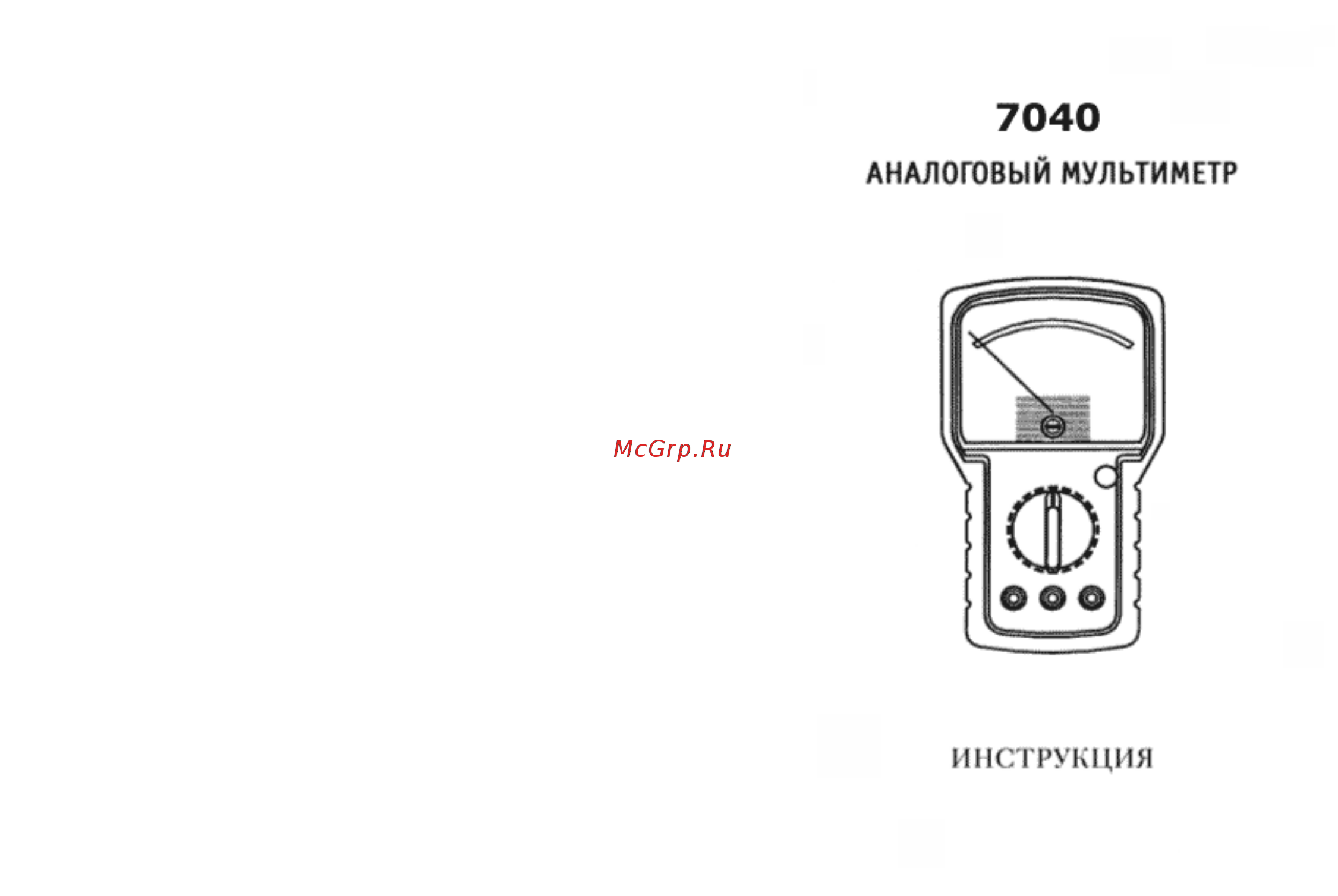 Mastech M7040 Инструкция по эксплуатации онлайн