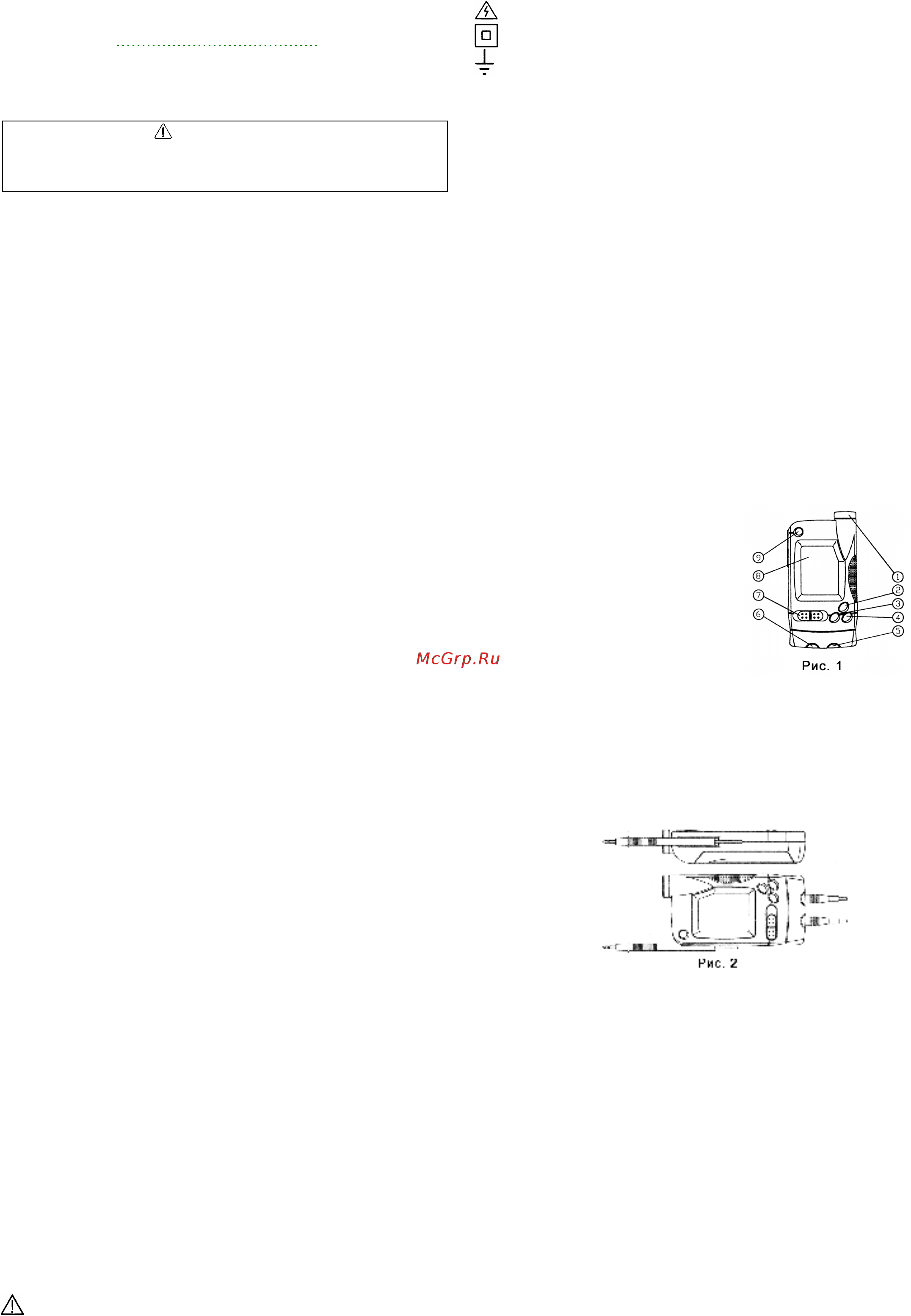 Mastech MS8202 Инструкция по эксплуатации онлайн