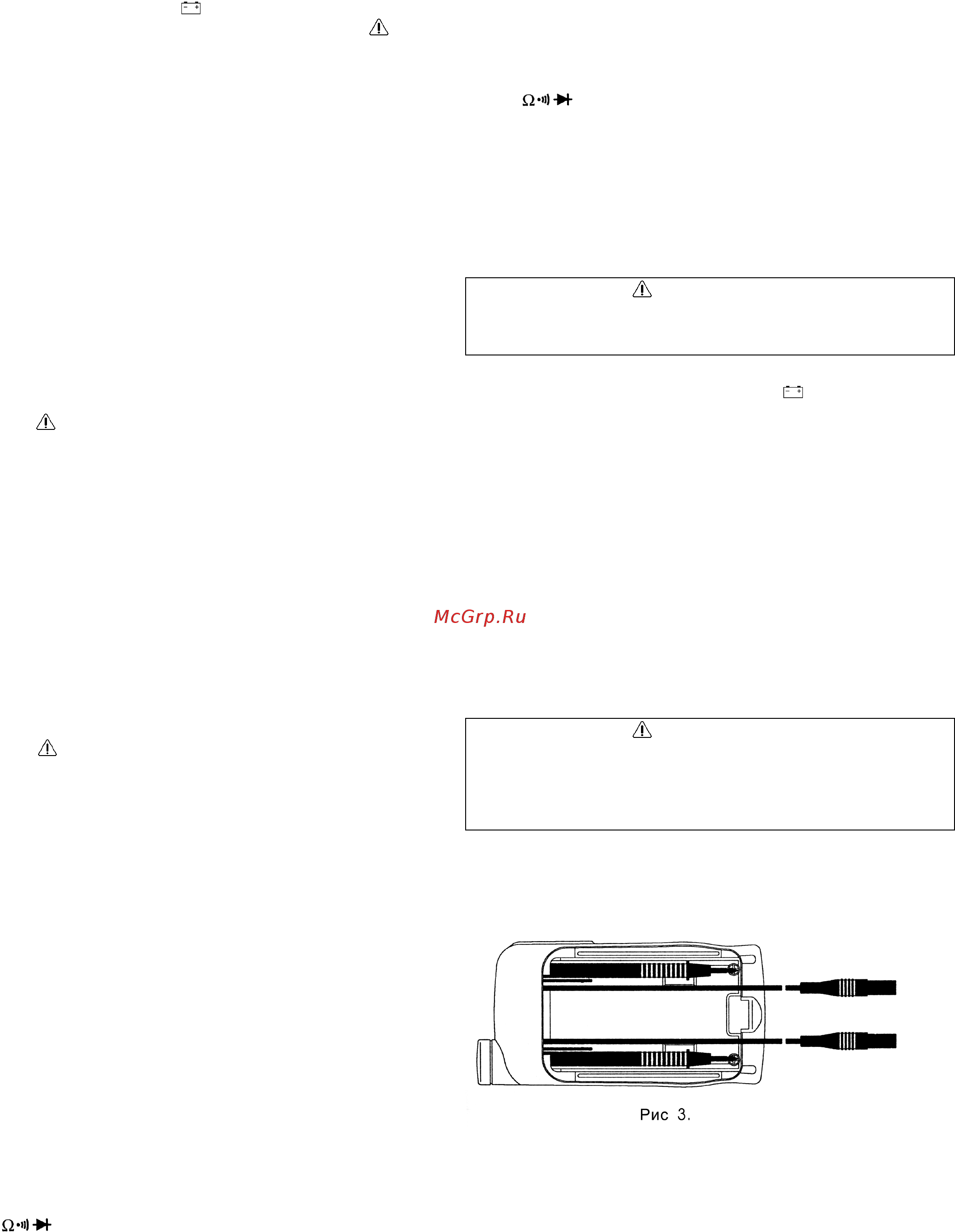 Mastech MS8202 Инструкция по эксплуатации онлайн [3/4] 258269