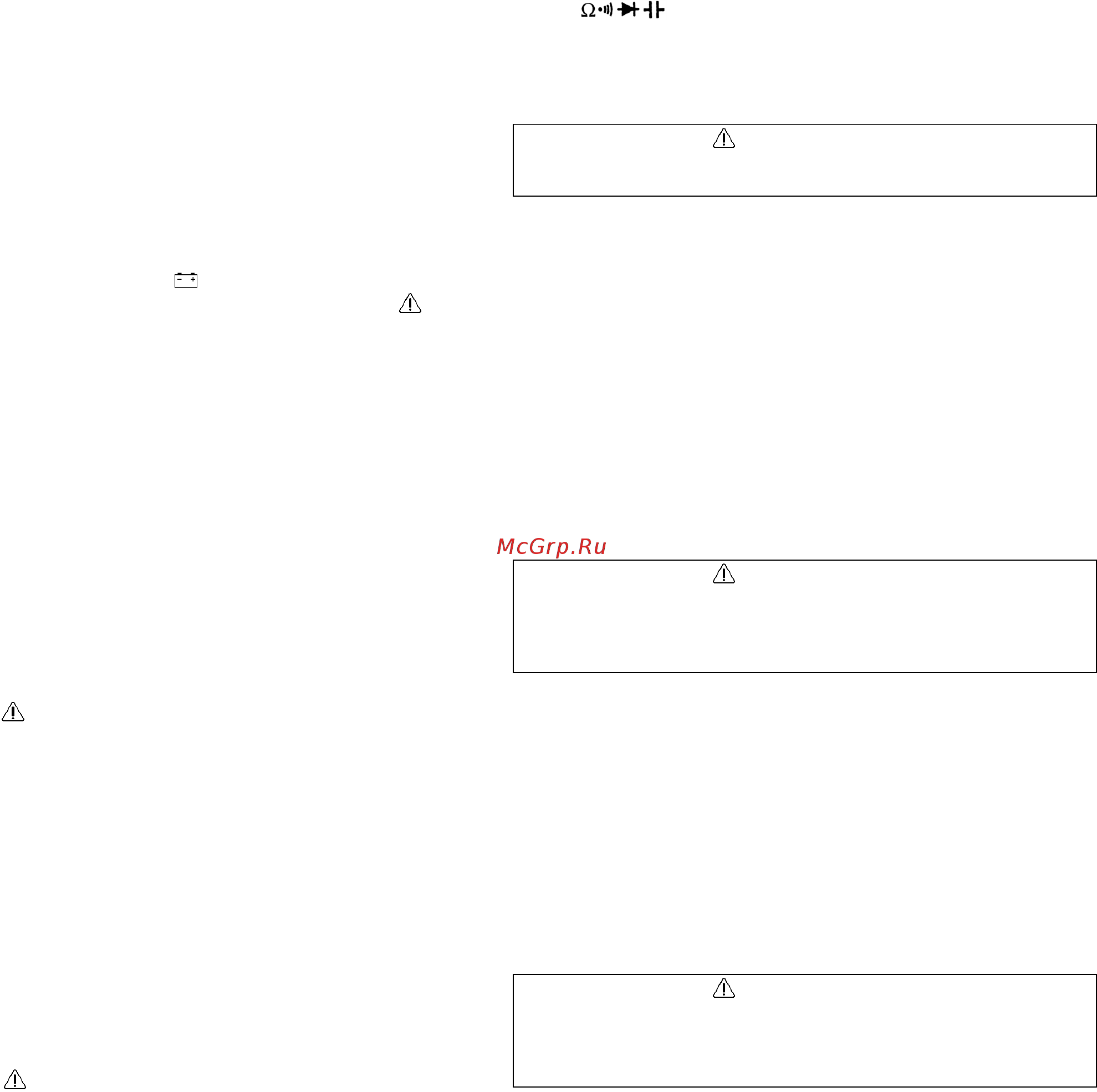 Mastech MS8202A [3/4] Ния