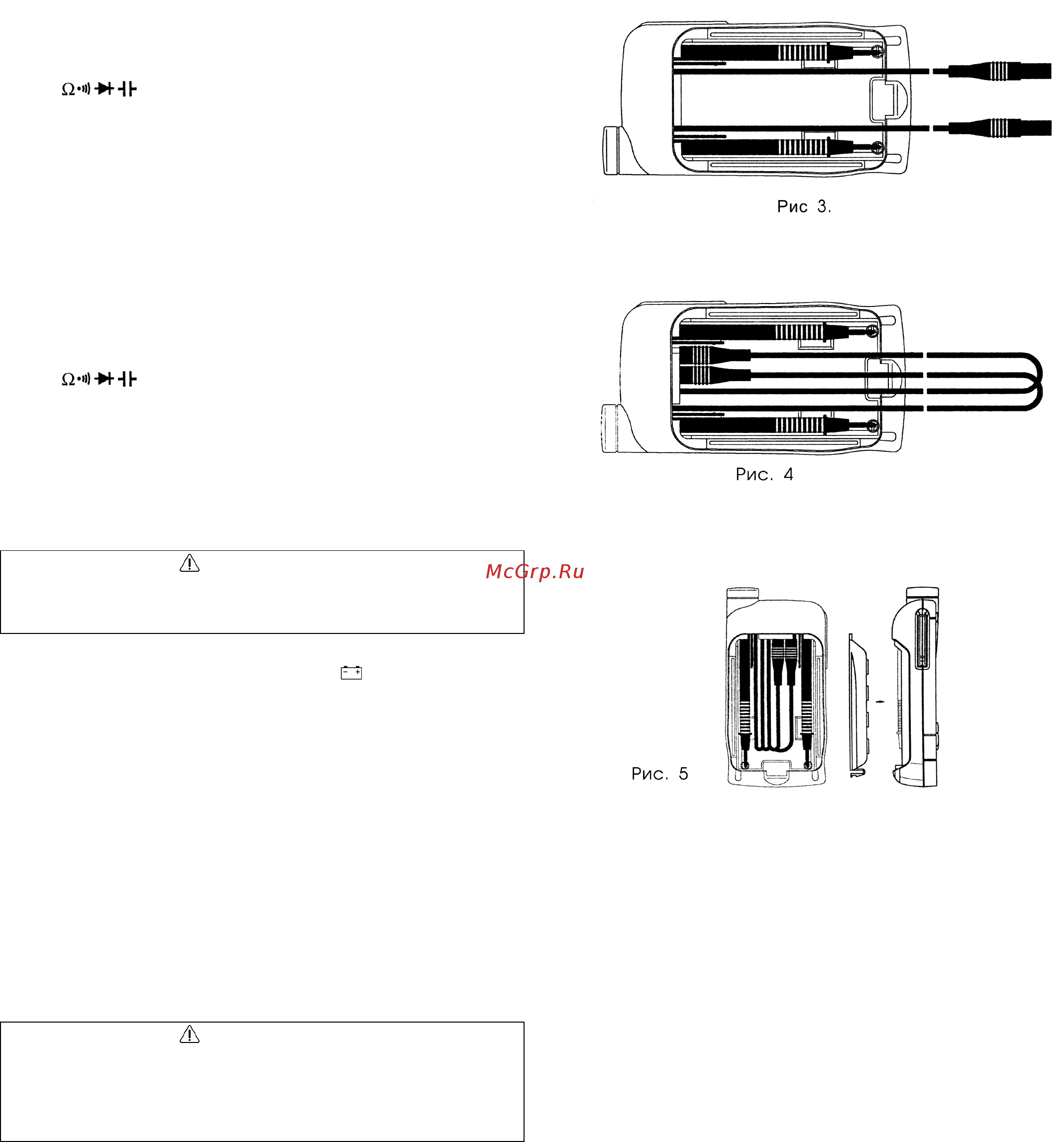 Mastech MS8202A Инструкция по эксплуатации онлайн [4/4] 258270
