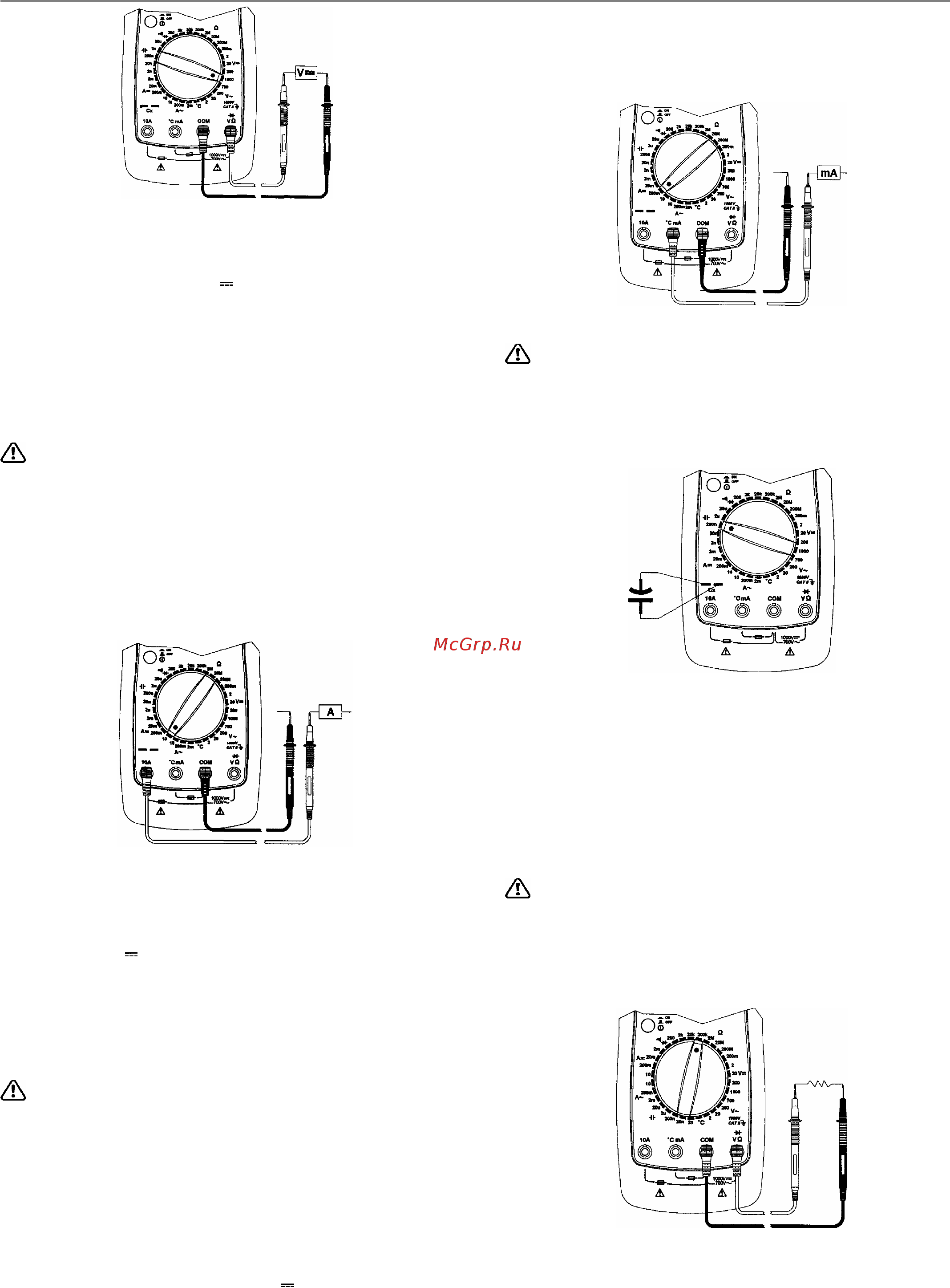 Mastech MS8222G [2/4] Серия ms8222 цифровые мультиметры ________________________________________________mastech