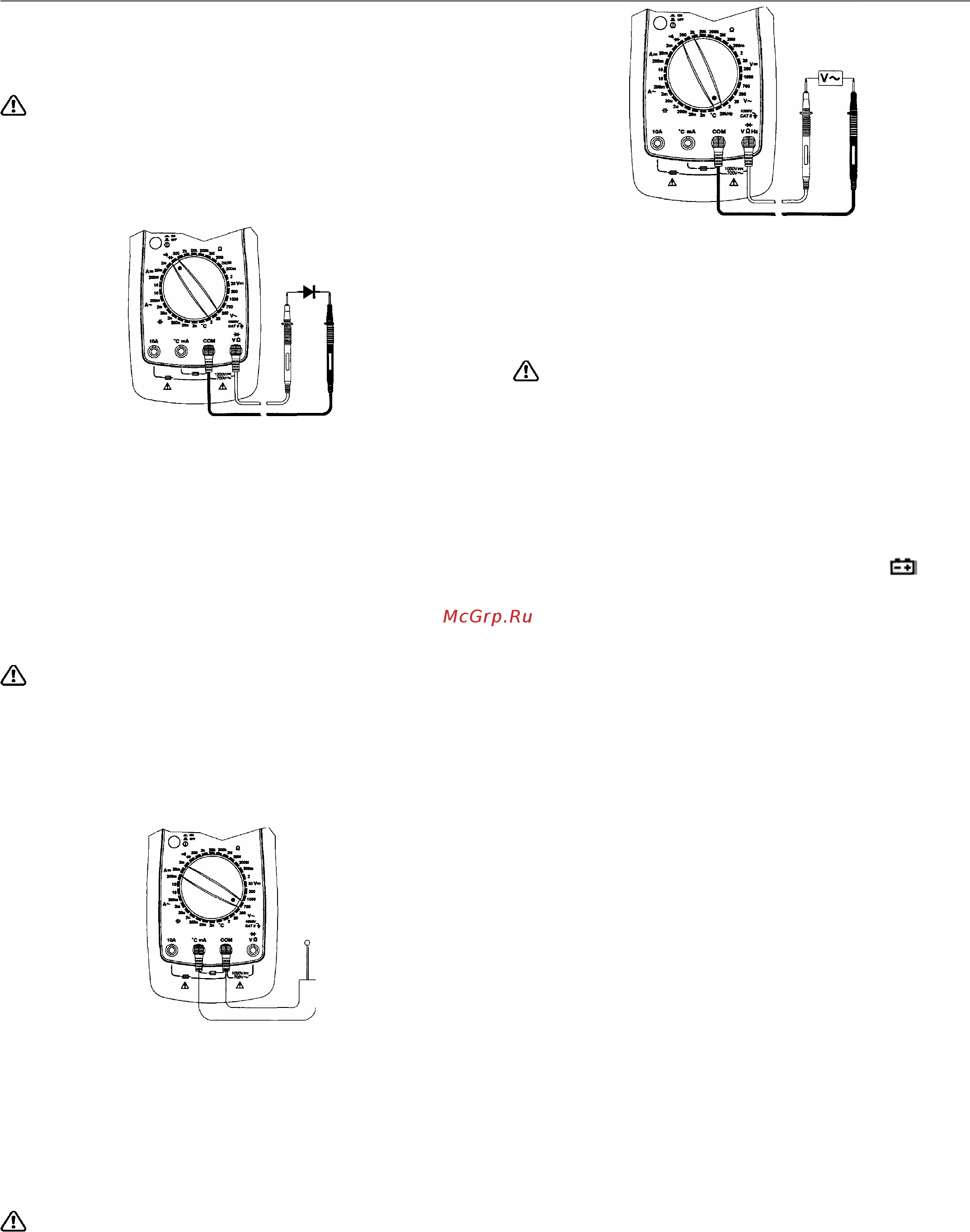 Mastech MS8222G [3/4] Обслуживание