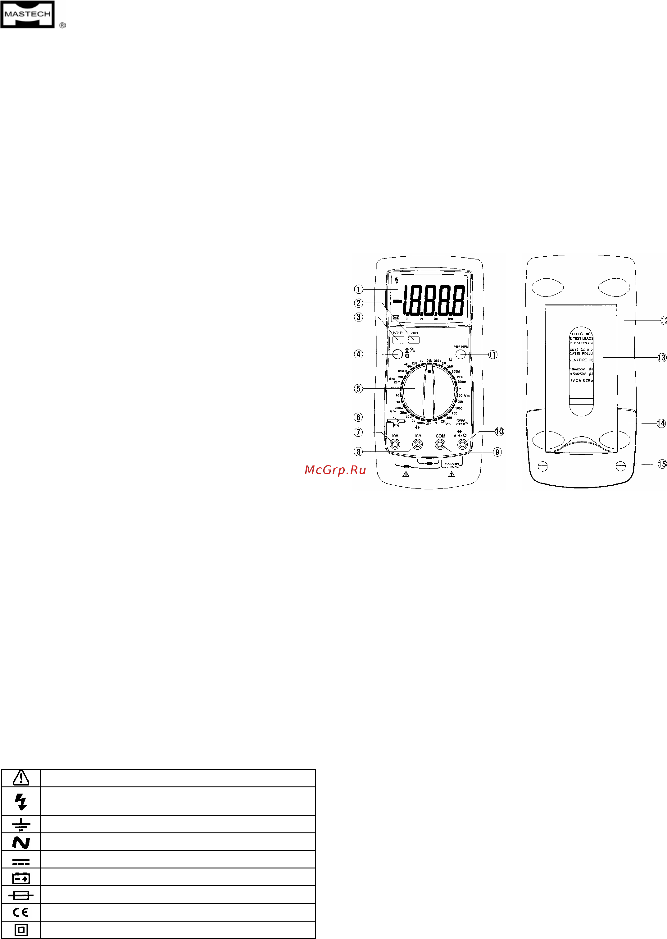 Mastech MS8238 Инструкция по эксплуатации онлайн
