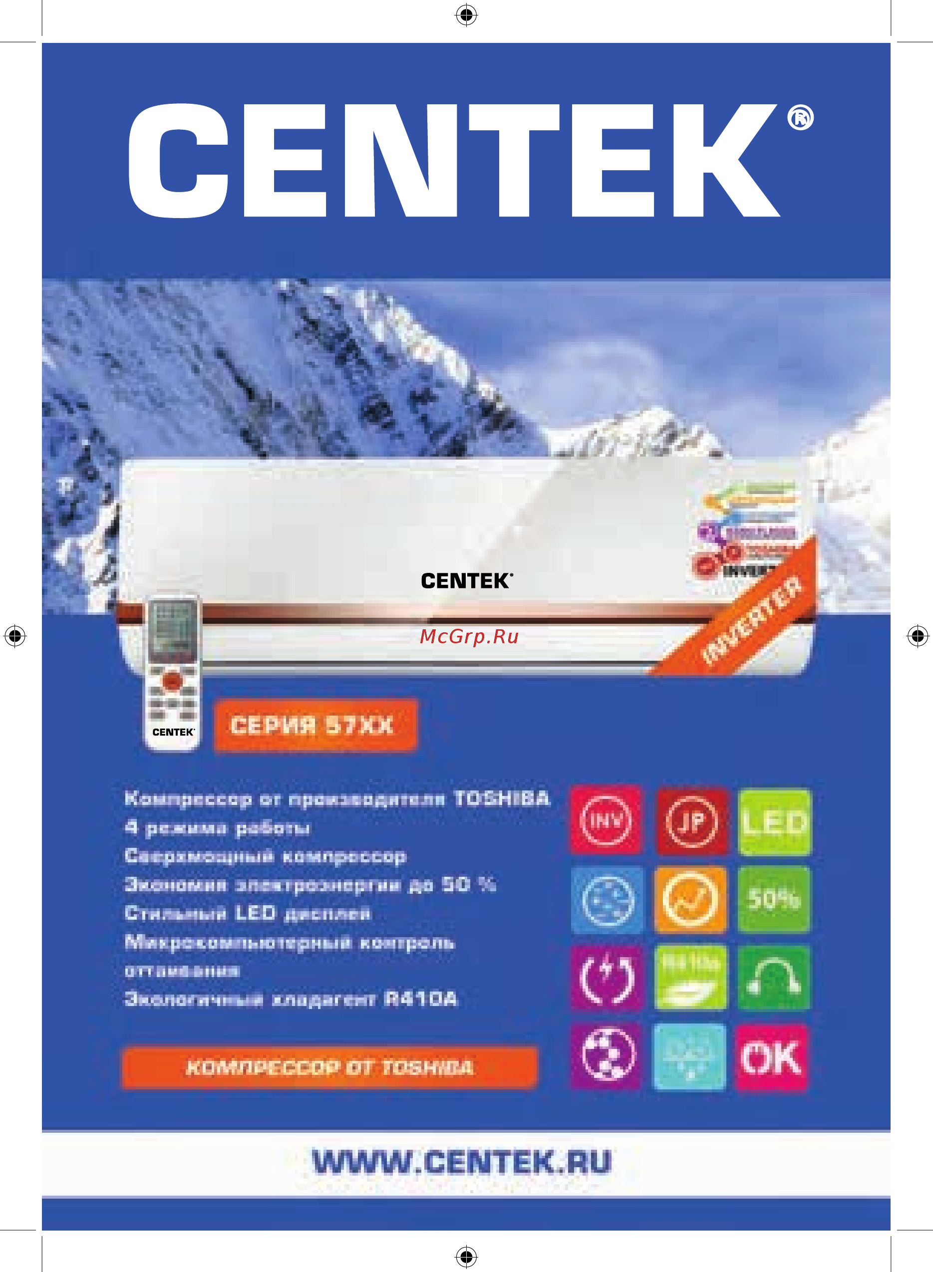 Centek CT-5818 [20/20] Се1мтек
