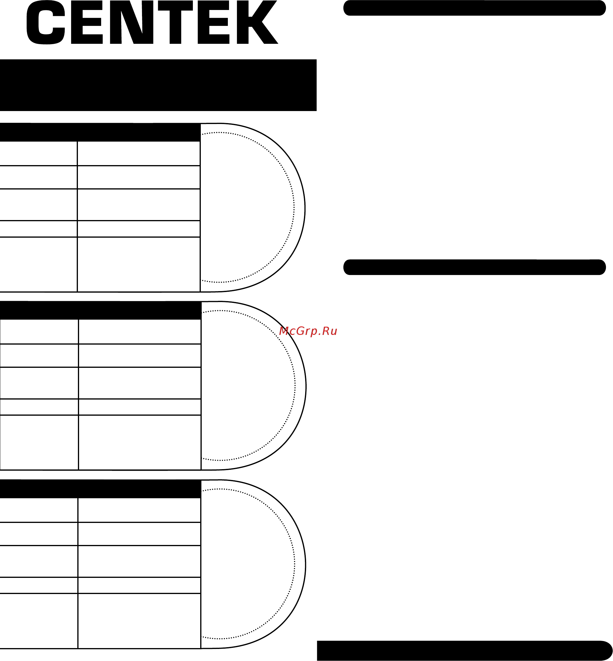 Centek CT-5012 [7/9] Се1х1тек