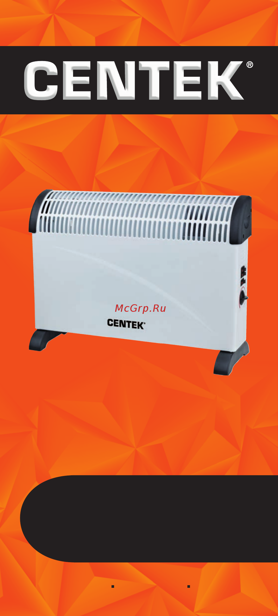 Centek CT-6124 Руководство пользователя онлайн