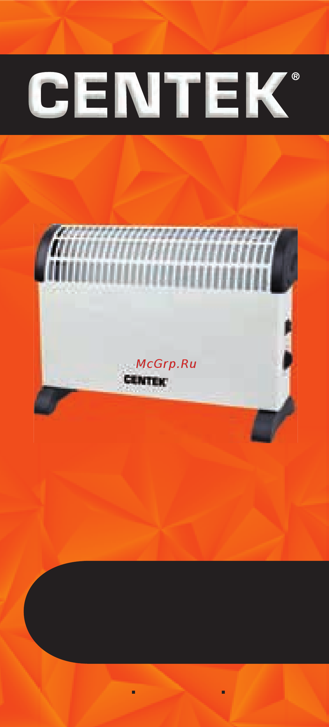 Centek CT-6123 Руководство пользователя онлайн