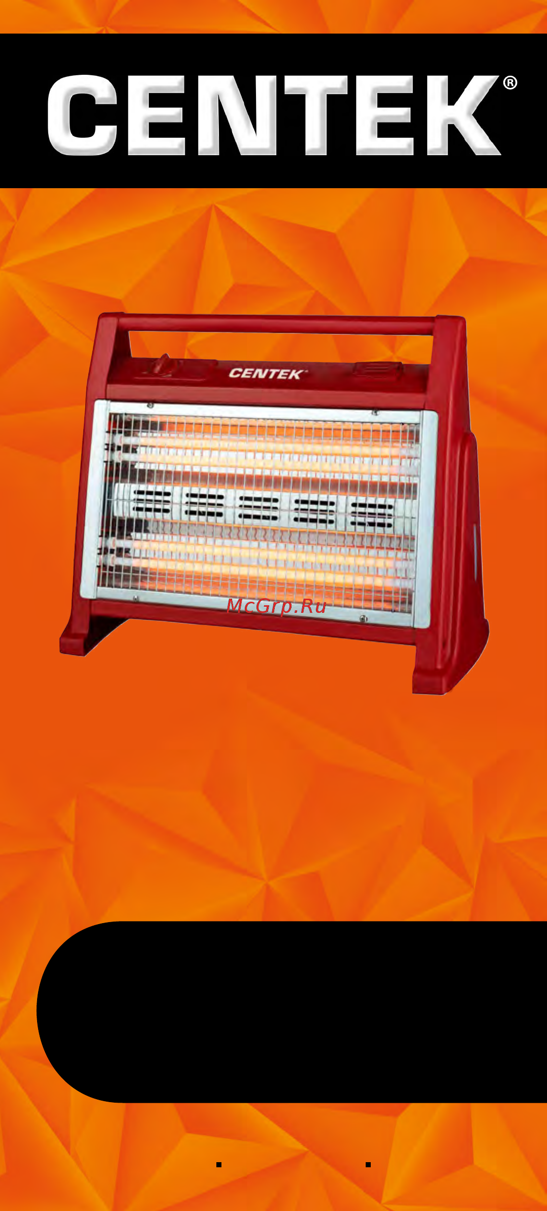 Centek CT-6141 Руководство пользователя онлайн