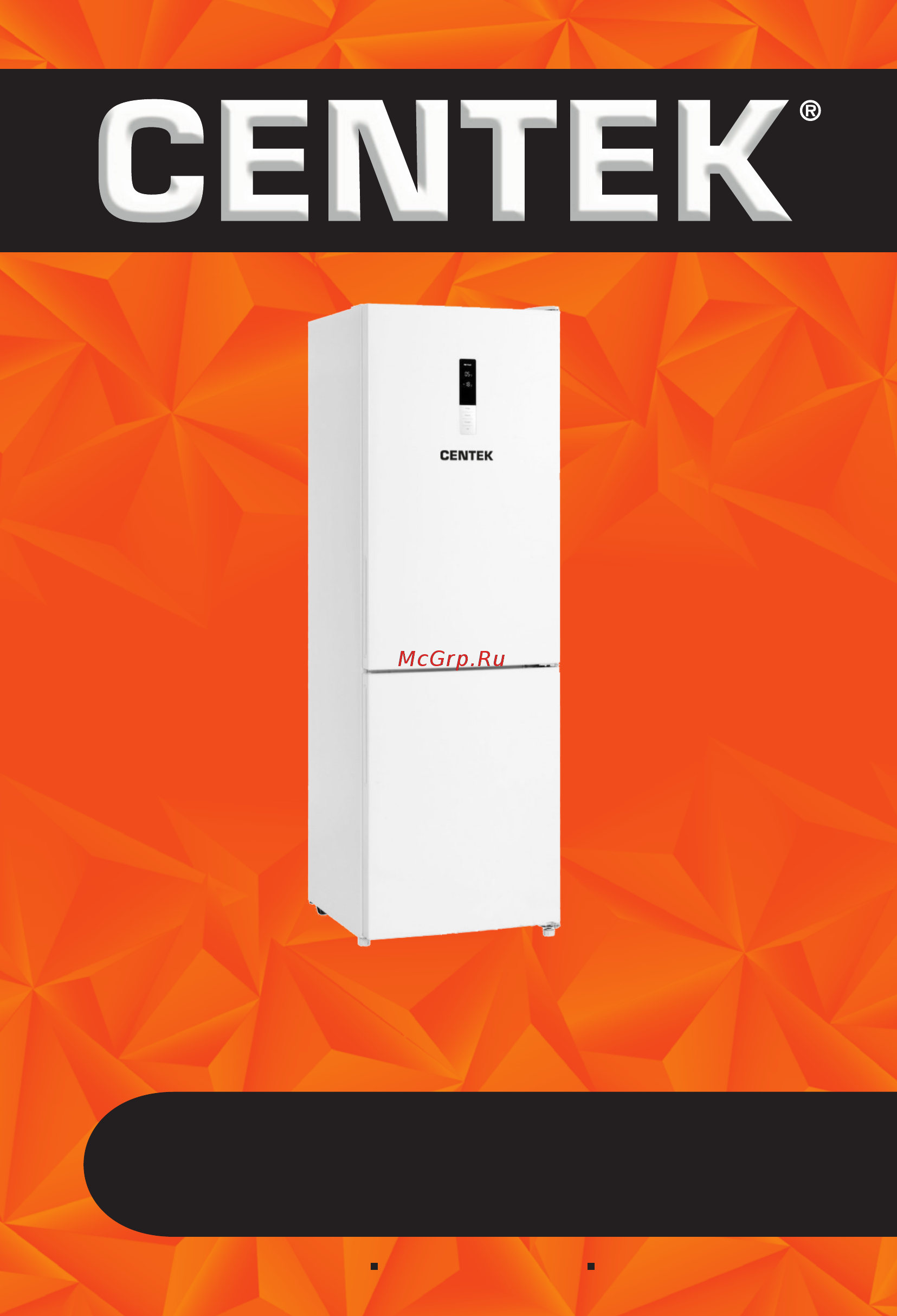 Centek CT-1711-301 NF Руководство пользователя онлайн