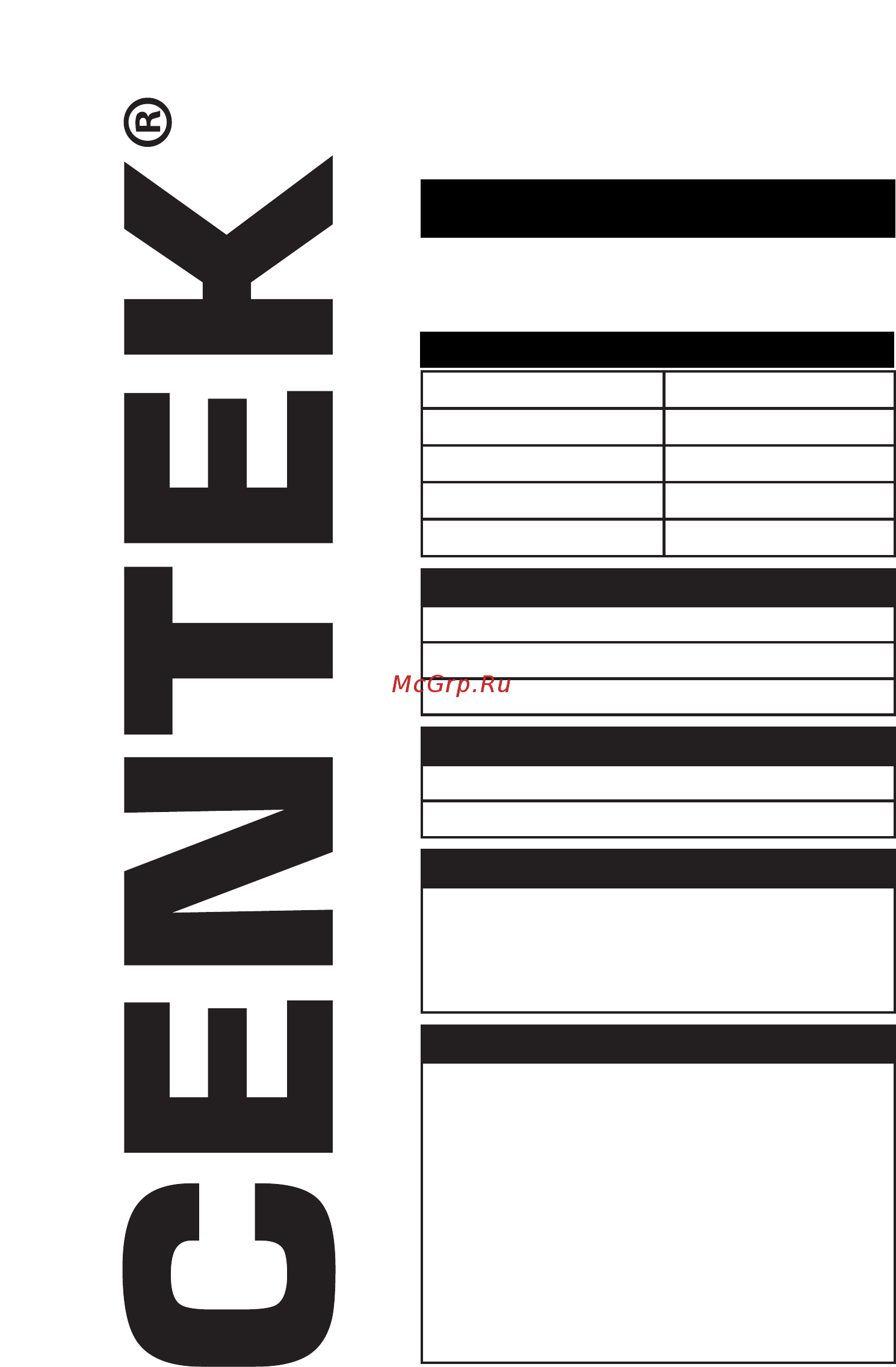 Centek CT-1711-301 NF [16/24] _________