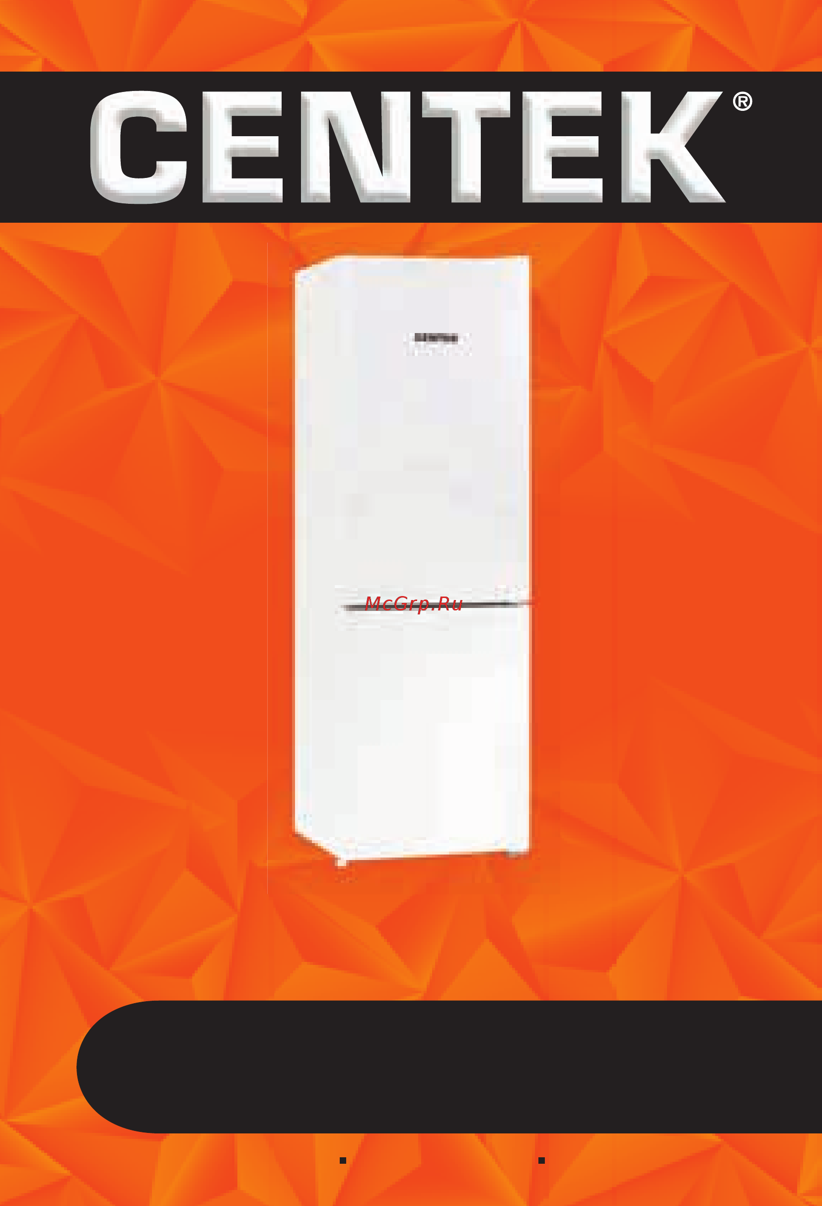 Centek CT-1711-301 Руководство пользователя онлайн