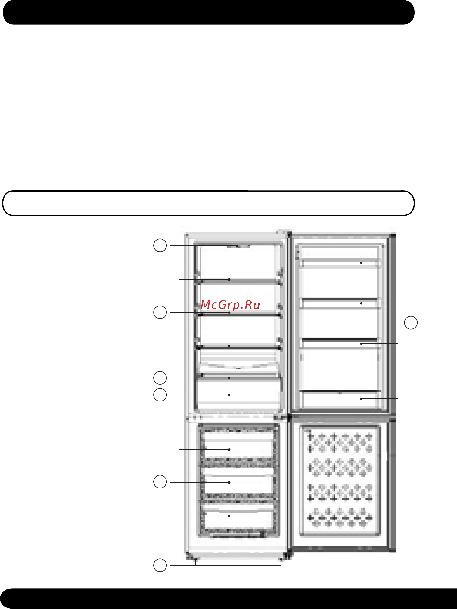 Centek CT-1711-301 [4/20] Комплект поставки