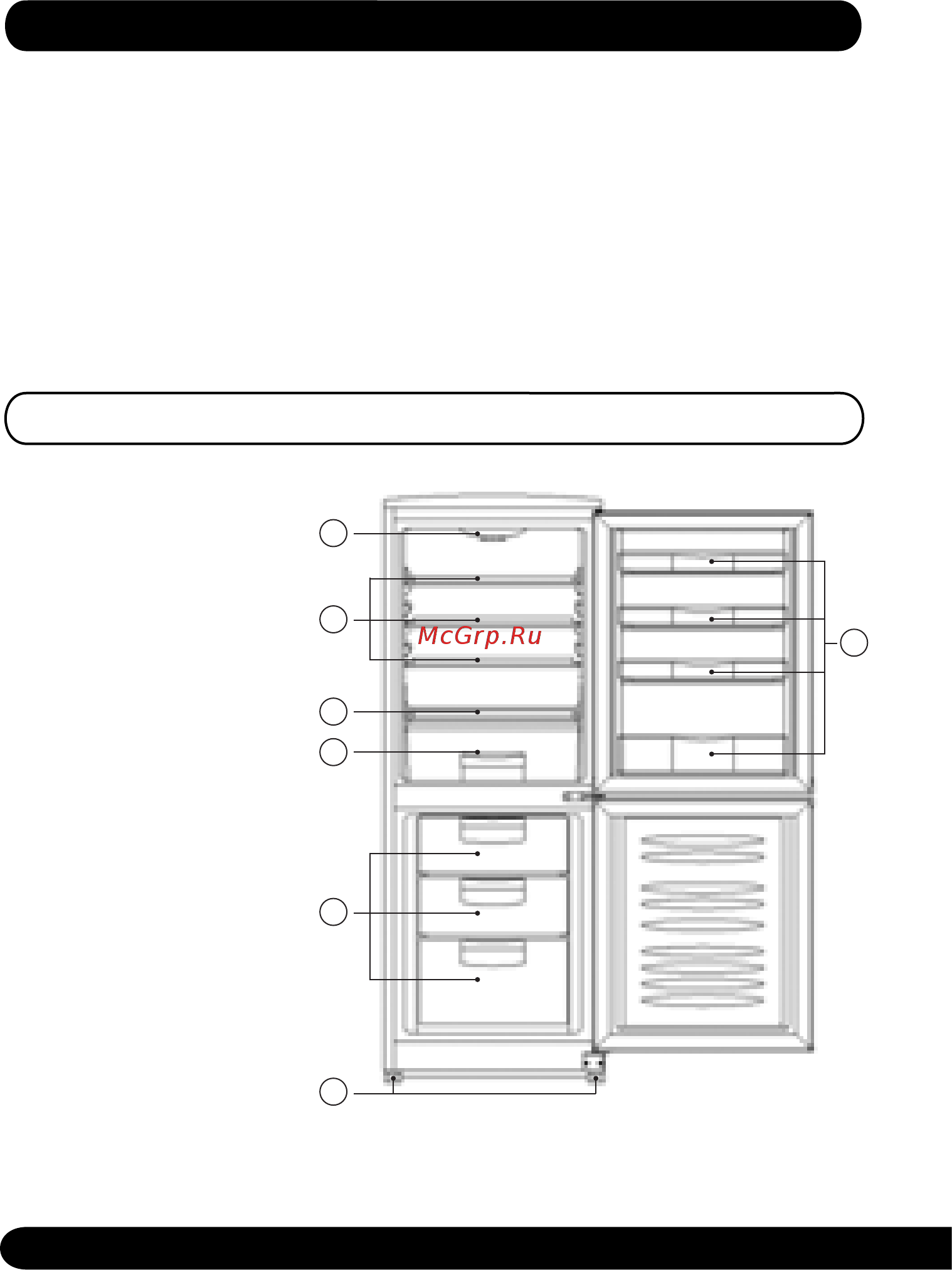 Centek CT-1710-252 [4/20] Комплект поставки