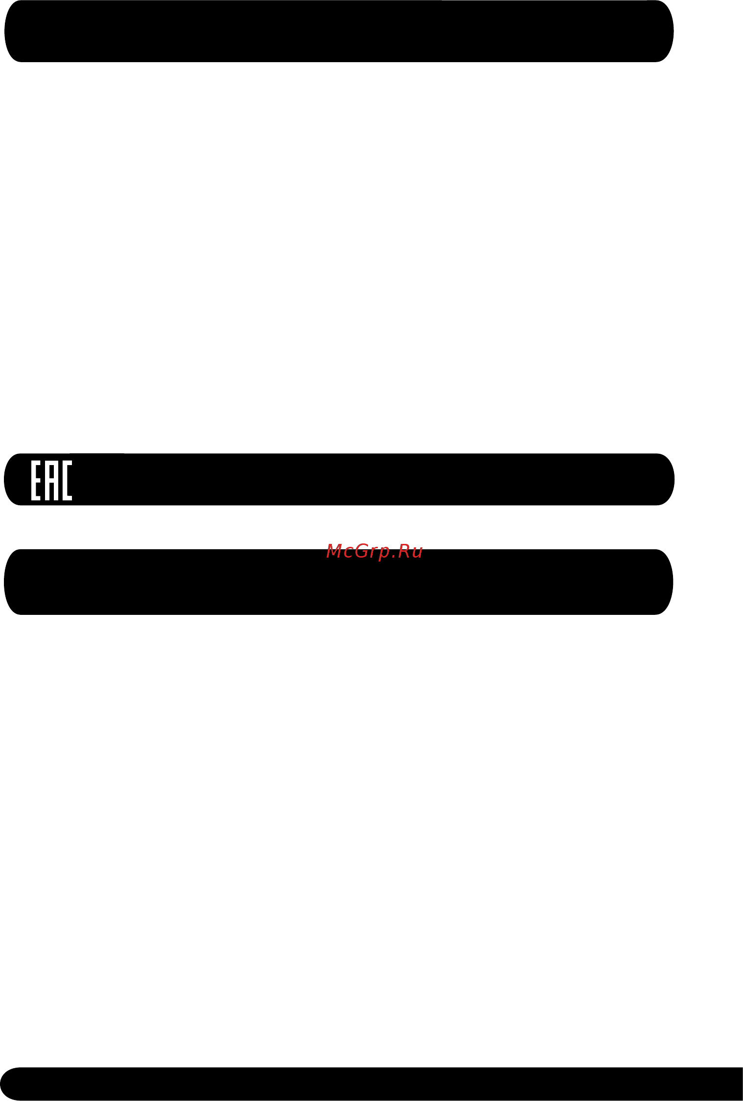 Centek CT-1707-205 [12/20] Информация о сертификации