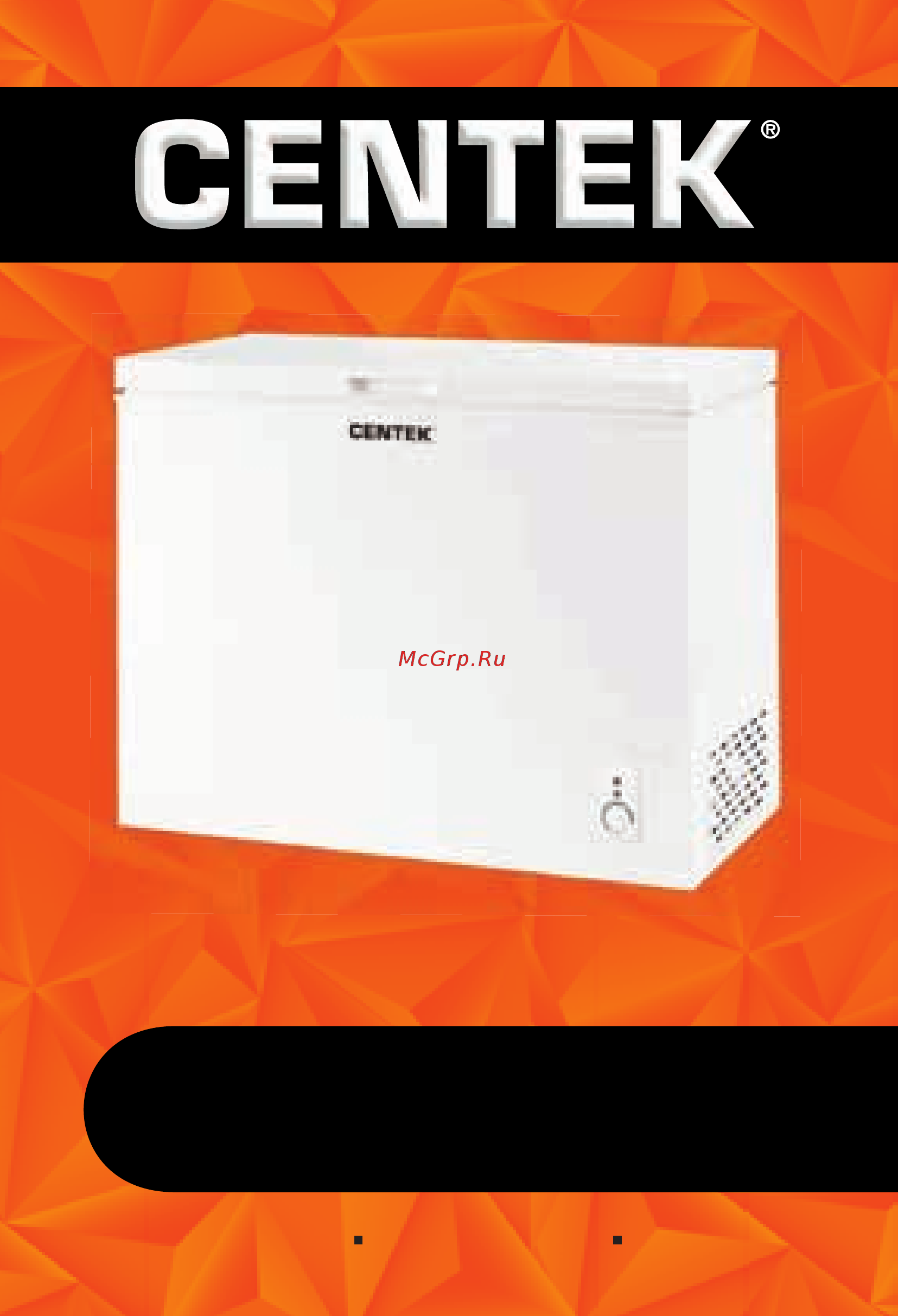 Centek CT-1762-300 Руководство пользователя онлайн