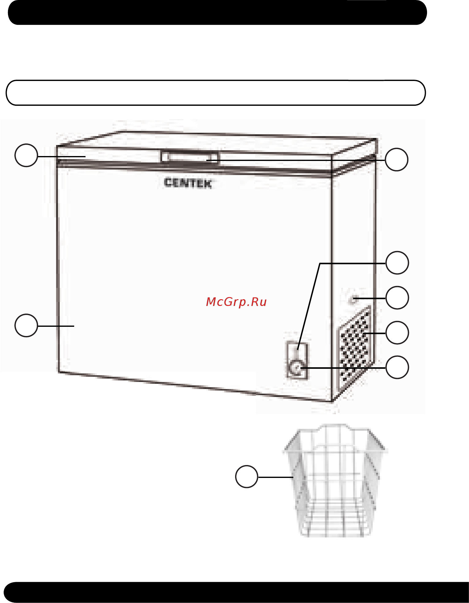 Centek СT-1761-255 [4/16] Комплект поставки