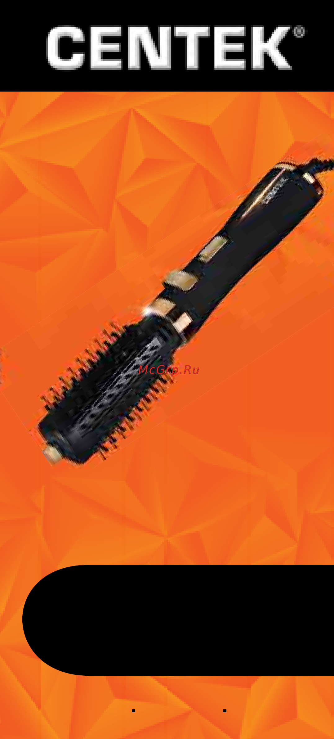 Centek CT-2061 Руководство пользователя онлайн
