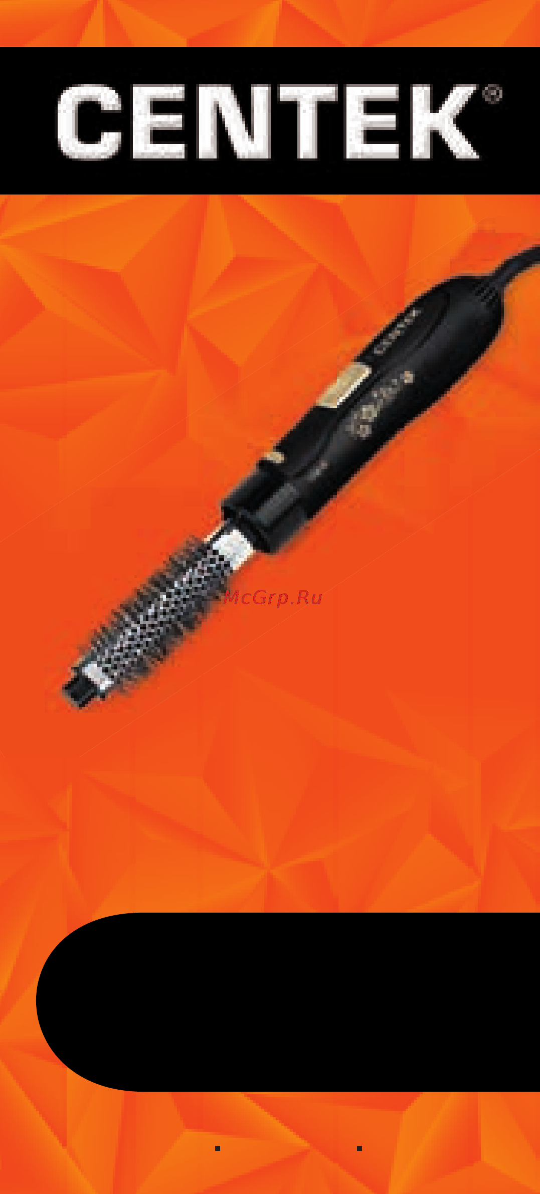 Centek CT-2059 Руководство пользователя онлайн