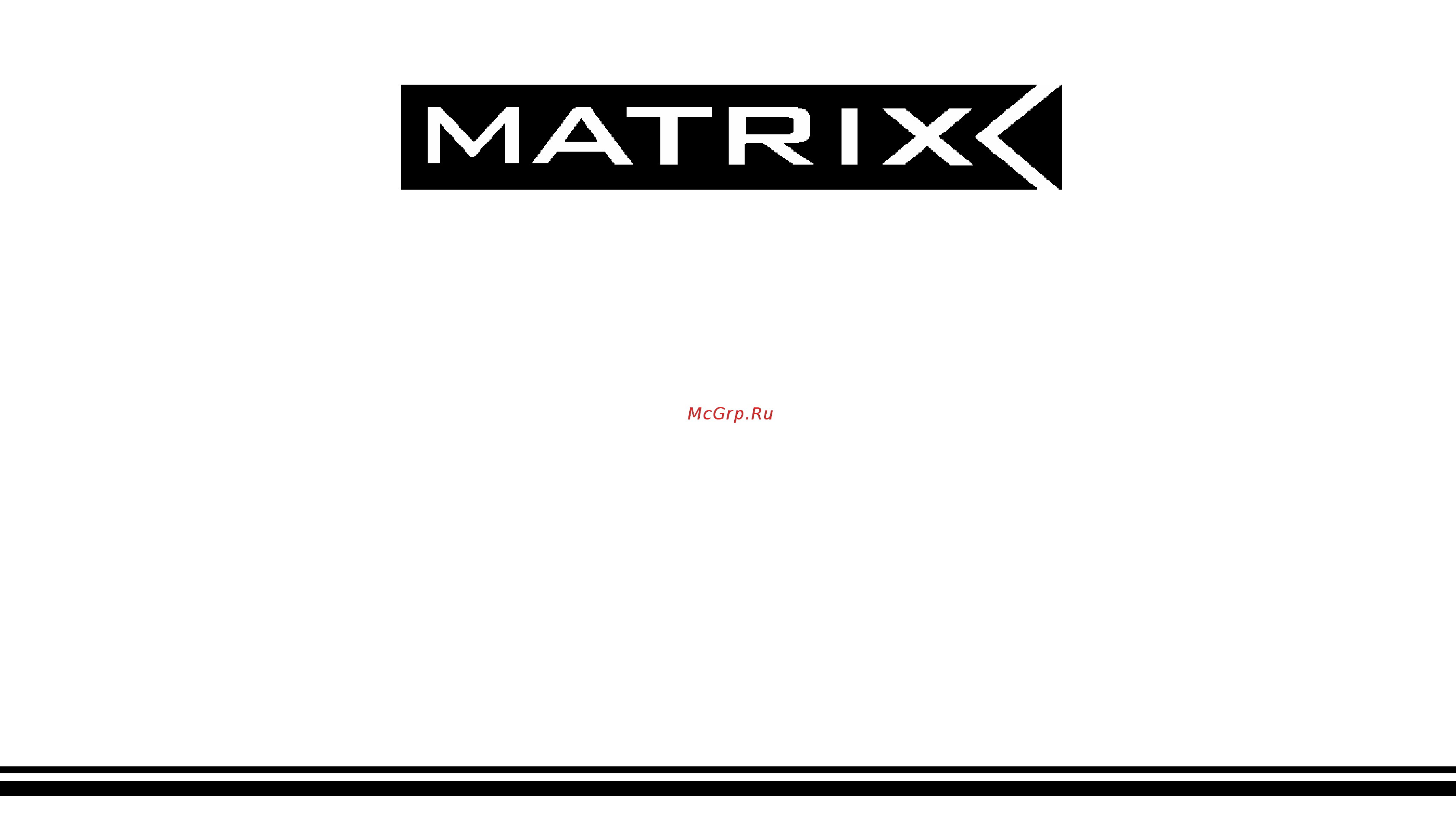 Matrix MOS-620B Инструкция по эксплуатации онлайн