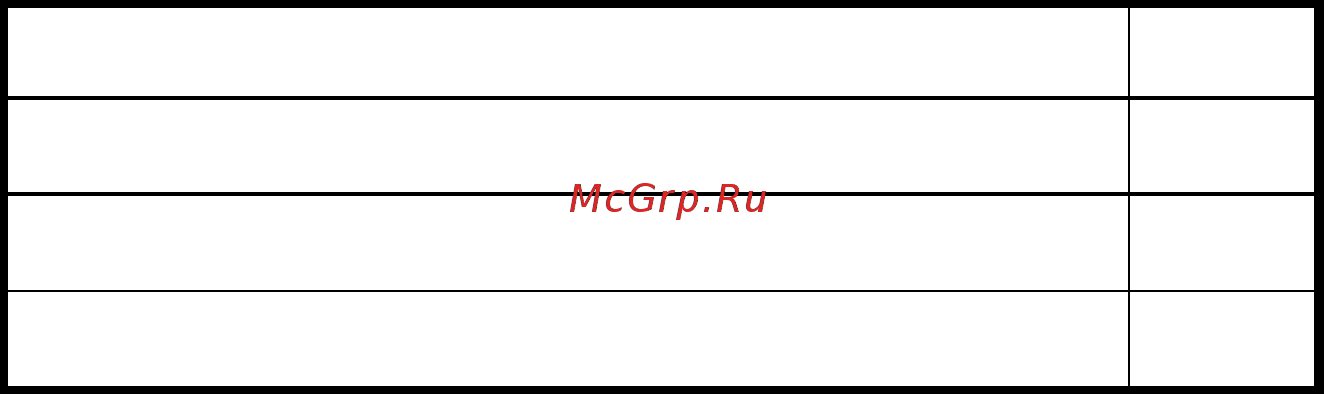 Matrix MOS-648 [38/40] Комплект поставки