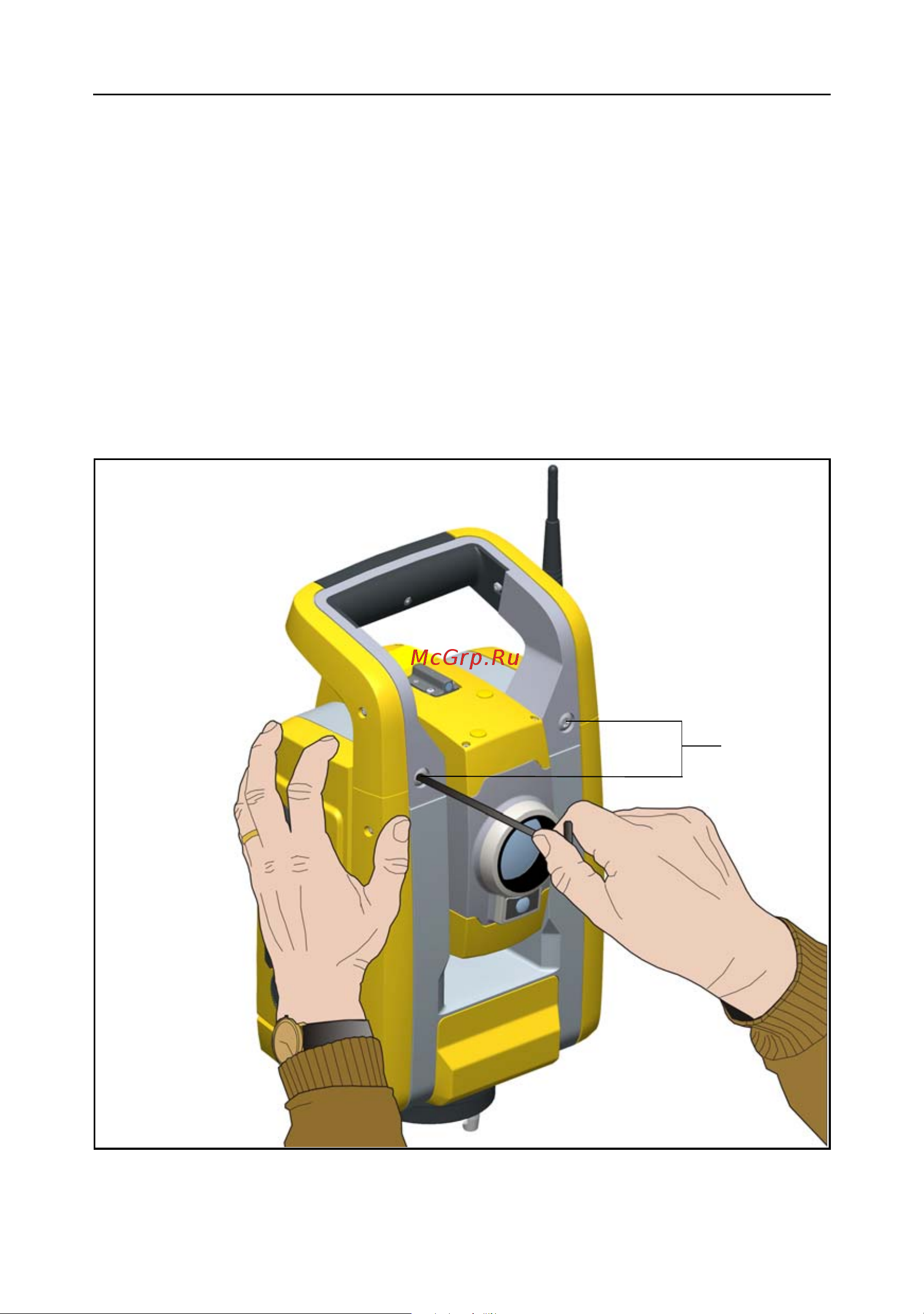 Trimble S3 [32/78] Ручка