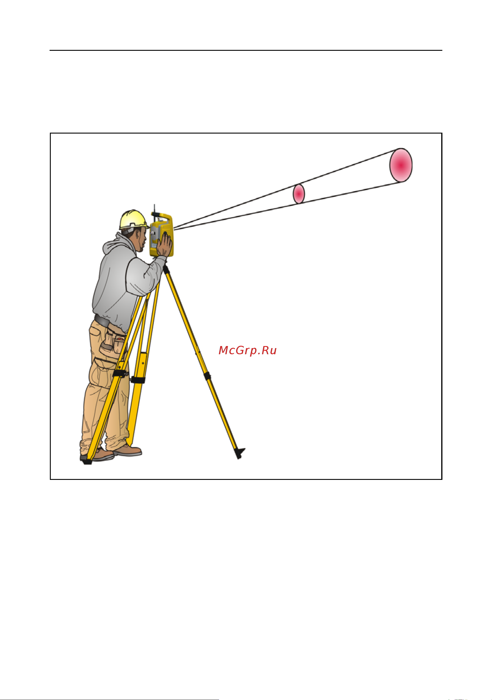 Trimble S3 [57/78] Расходимость луча