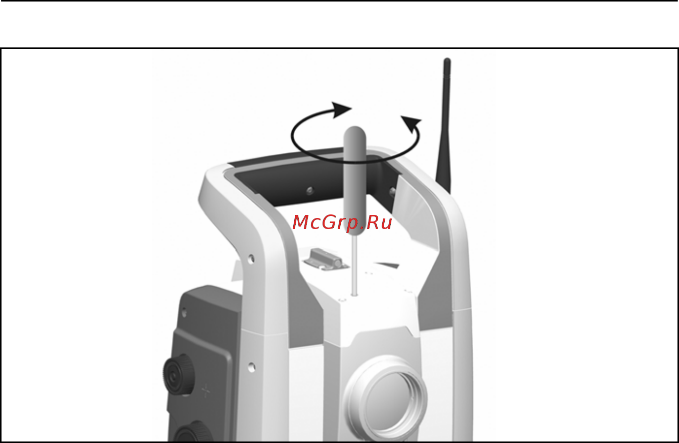 Trimble S8 [89/160] Для корректировки горизонтального положения лазерного пятна вставьте шестигранный ключ в юстировочный порт горизонтального указателя и поверните как показано на рис 4 5