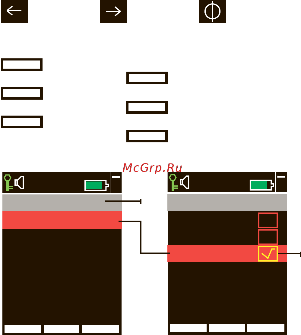 Соэкс Импульс [32/52] Bright low middle