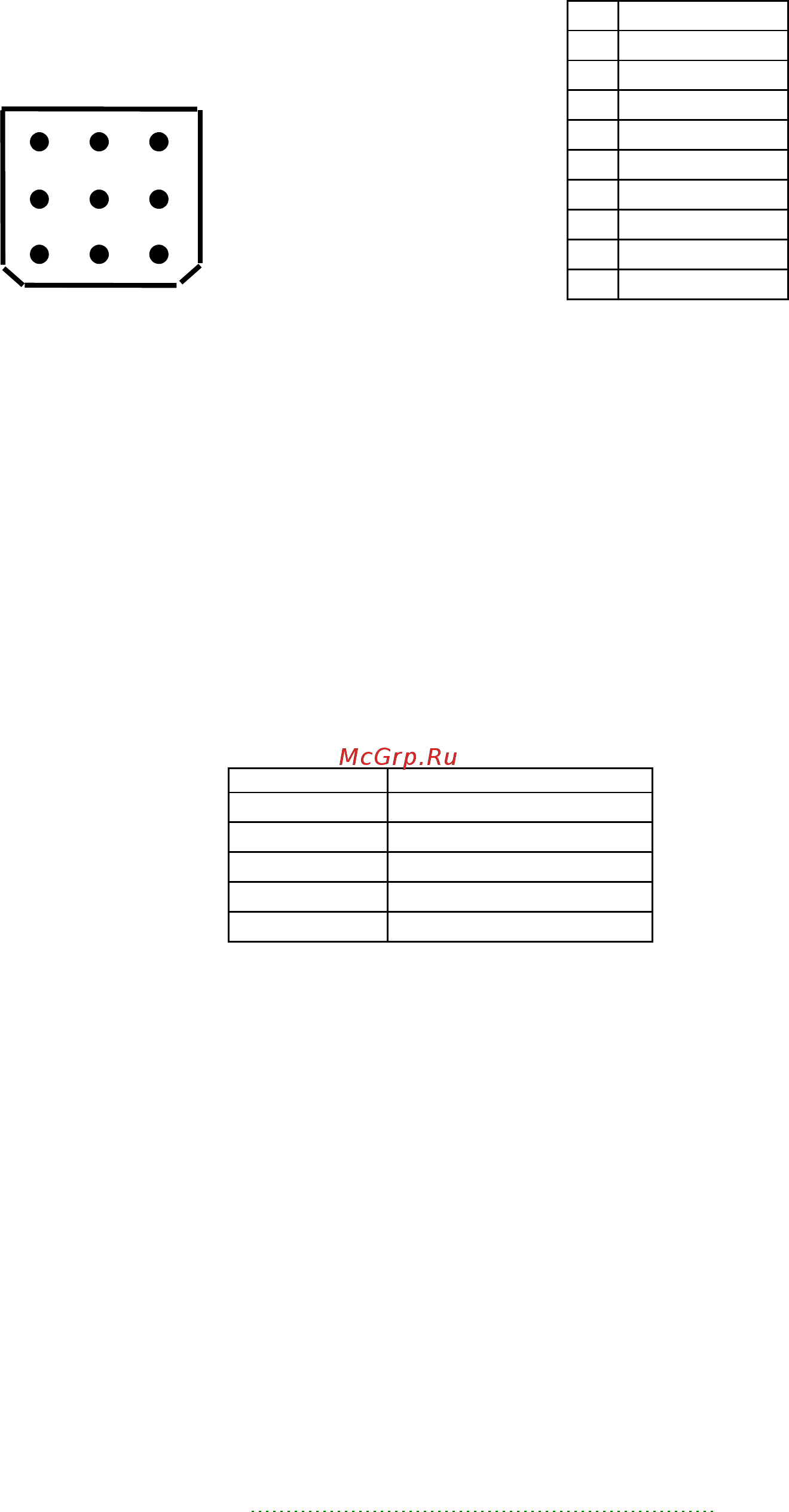 Inter-M EP-9216 [3/3] Работа