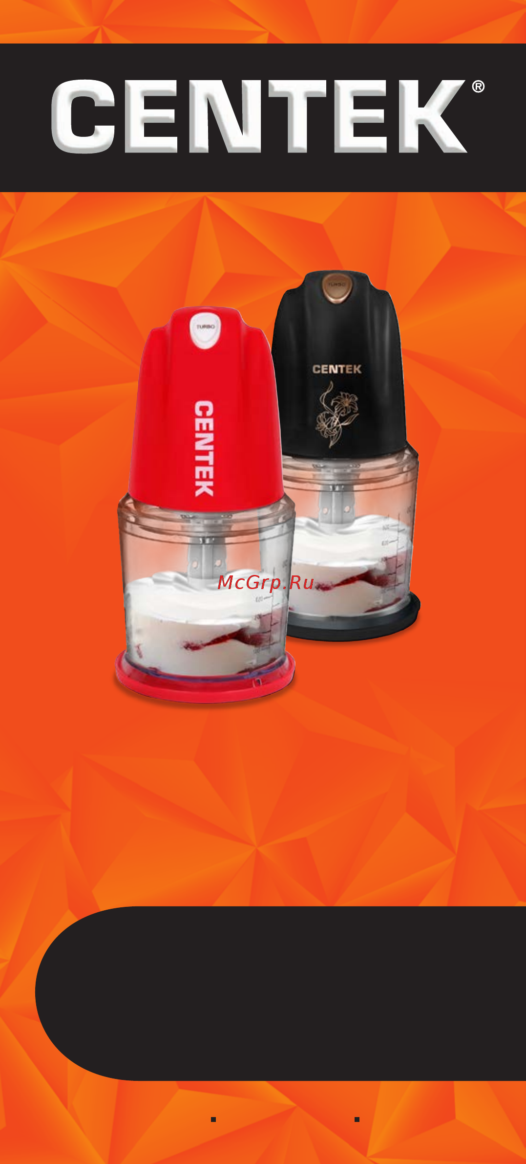 Centek CT-1391 Red Руководство пользователя онлайн