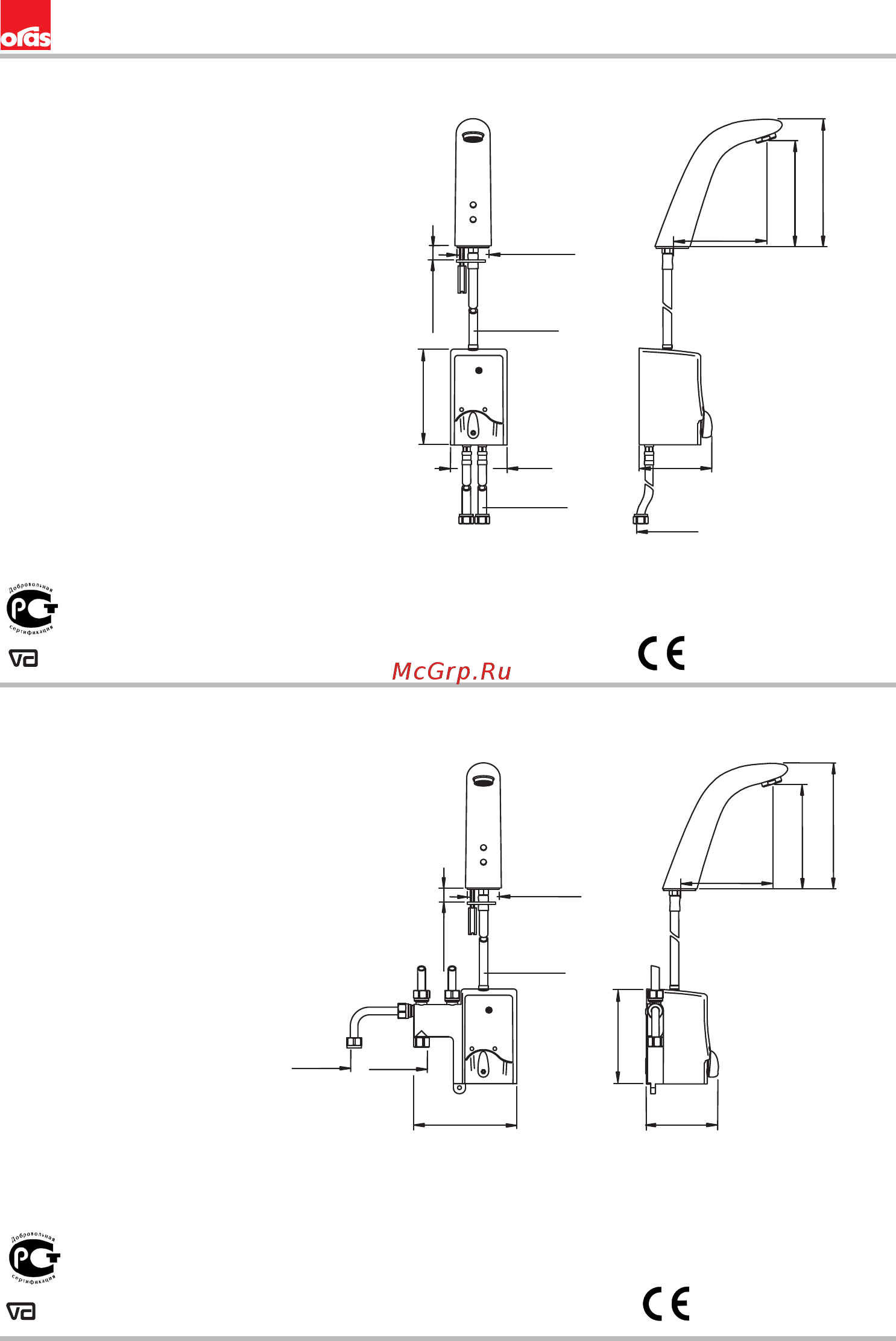 ORAS LA CUCINA ALESSI 8535F [10/24] Emc 89 336 eec