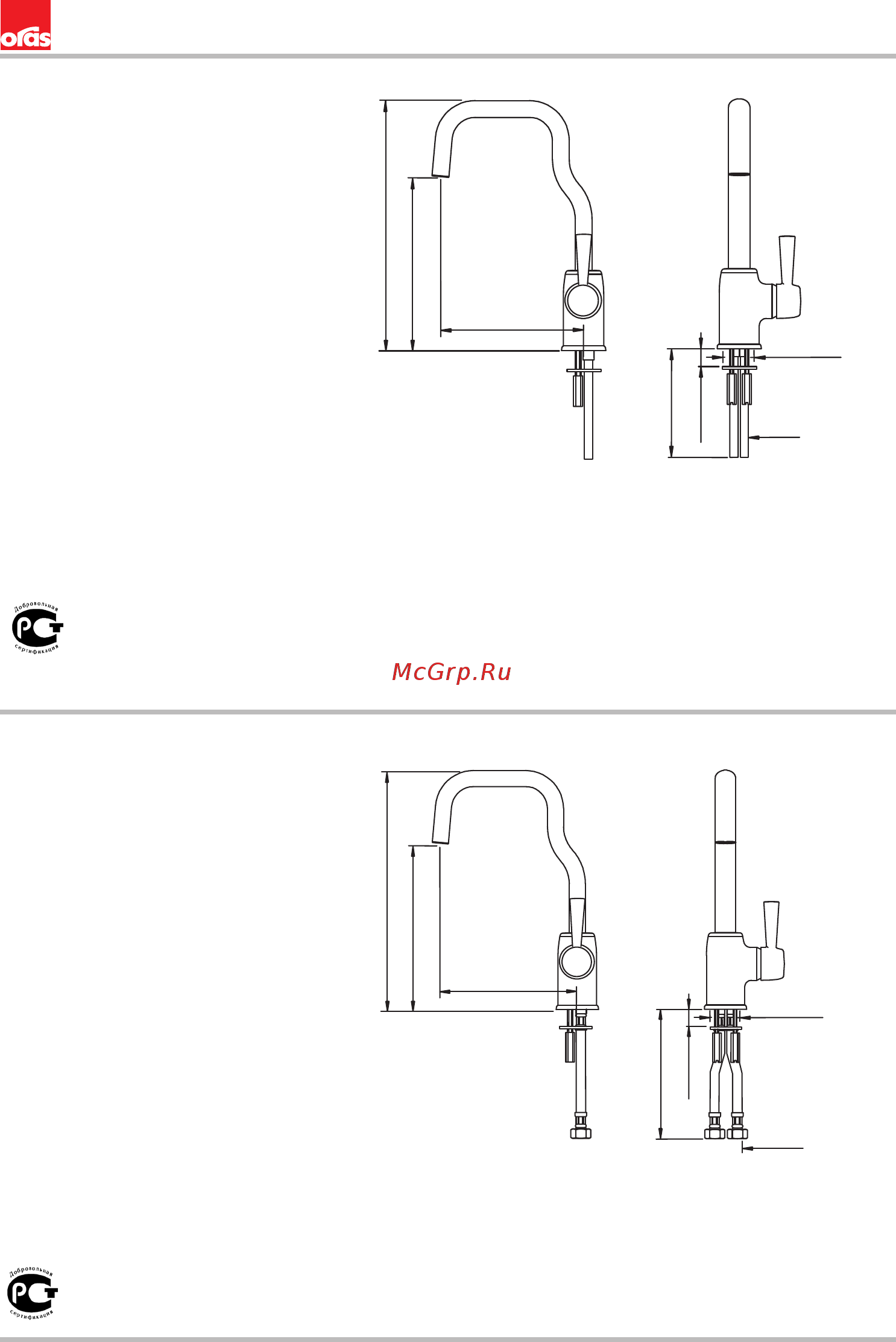 ORAS LA CUCINA ALESSI 8535F [16/24] F 8530f