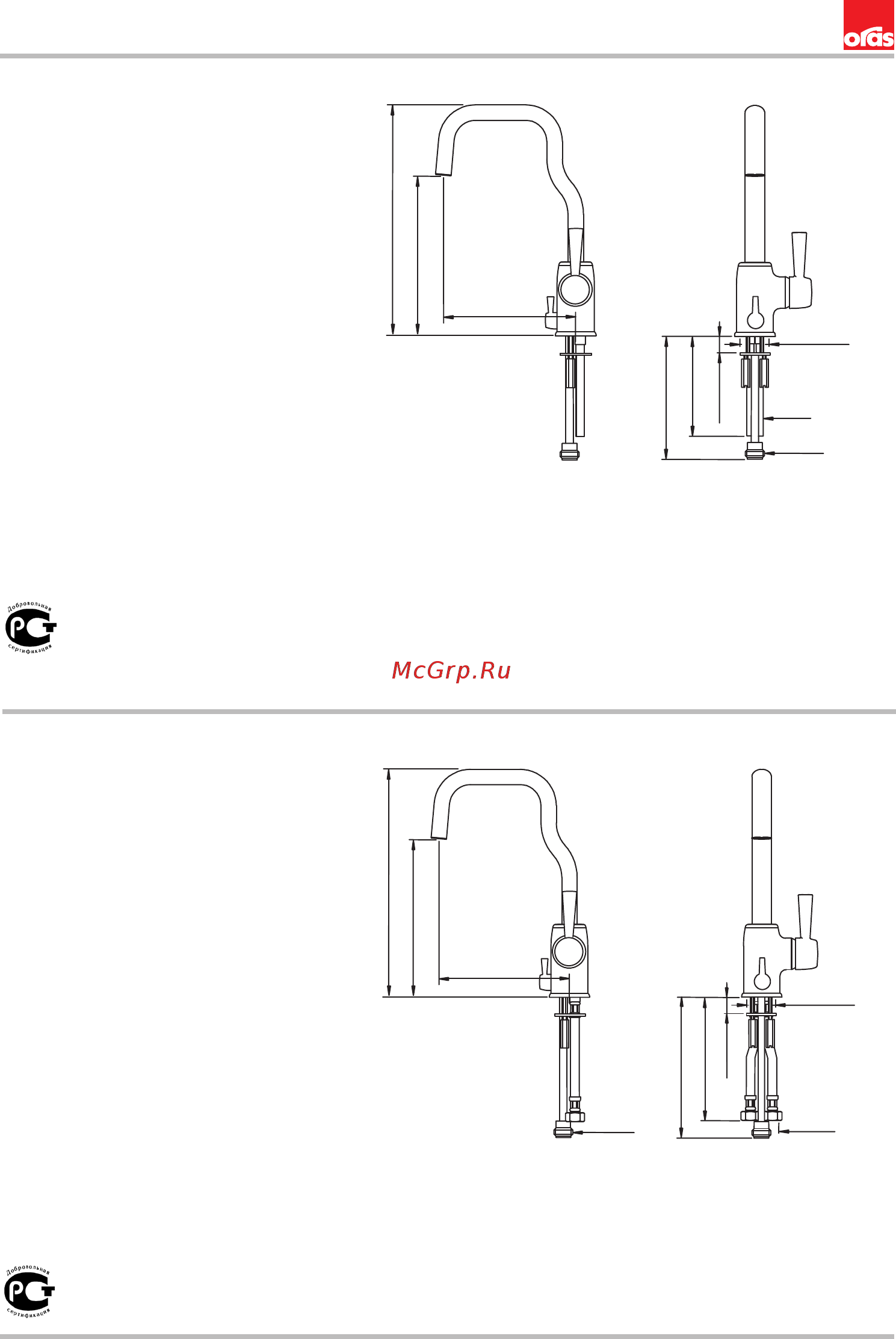 ORAS LA CUCINA ALESSI 8535F Инструкция по установке и обслуживанию онлайн [17/24] 258826
